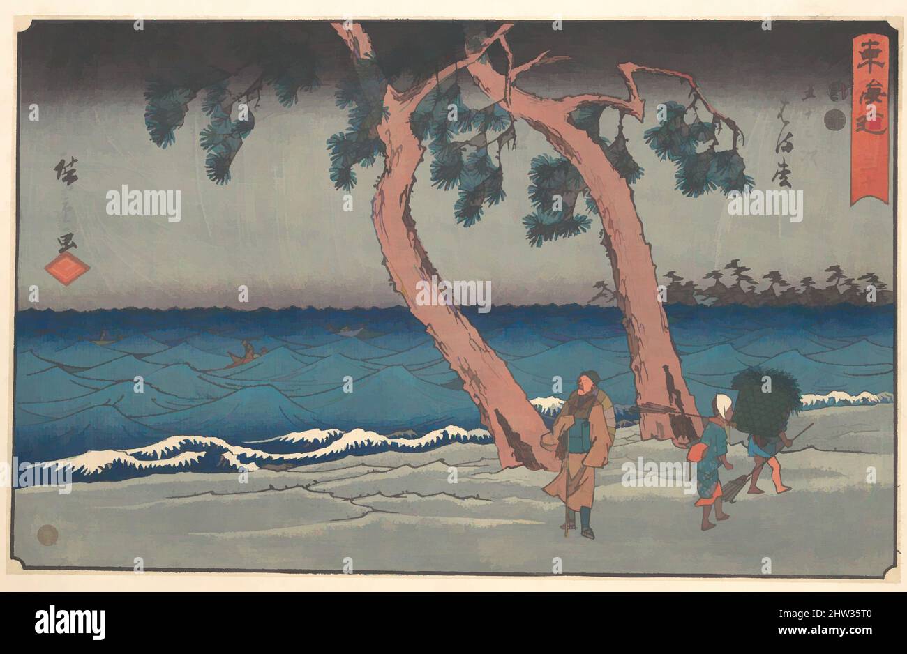 Art inspired by 東海道五十三次　はま松, Hamamatsu, Edo period (1615–1868), ca. 1840, Japan, Polychrome woodblock print; ink and color on paper, Overall: 8 3/4 x 13 3/4in. (22.2 x 34.9cm), Prints, Utagawa Hiroshige (Japanese, Tokyo (Edo) 1797–1858 Tokyo (Edo, Classic works modernized by Artotop with a splash of modernity. Shapes, color and value, eye-catching visual impact on art. Emotions through freedom of artworks in a contemporary way. A timeless message pursuing a wildly creative new direction. Artists turning to the digital medium and creating the Artotop NFT Stock Photo