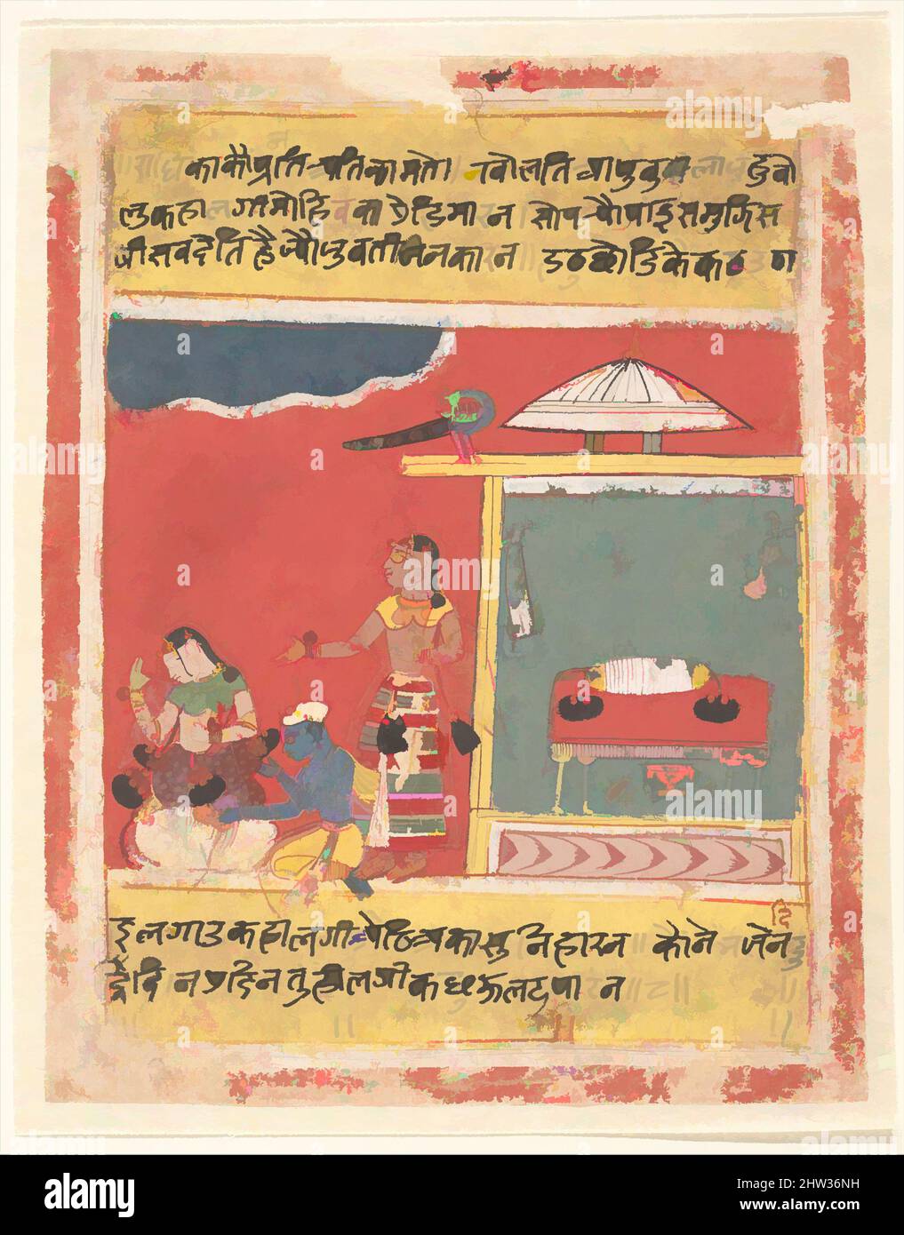 Art inspired by Krishna at the Feet of Radha: Page from a Dispersed Rasikapriya, 1634, India (Madhya Pradesh, Malwa), Ink and opaque watercolor on paper, Image: 7 1/4 × 5 1/2 in. (18.4 × 14 cm), Paintings, The Rasikapriya passage illustrated shows Radha arrogantly rejecting her lover, Classic works modernized by Artotop with a splash of modernity. Shapes, color and value, eye-catching visual impact on art. Emotions through freedom of artworks in a contemporary way. A timeless message pursuing a wildly creative new direction. Artists turning to the digital medium and creating the Artotop NFT Stock Photo