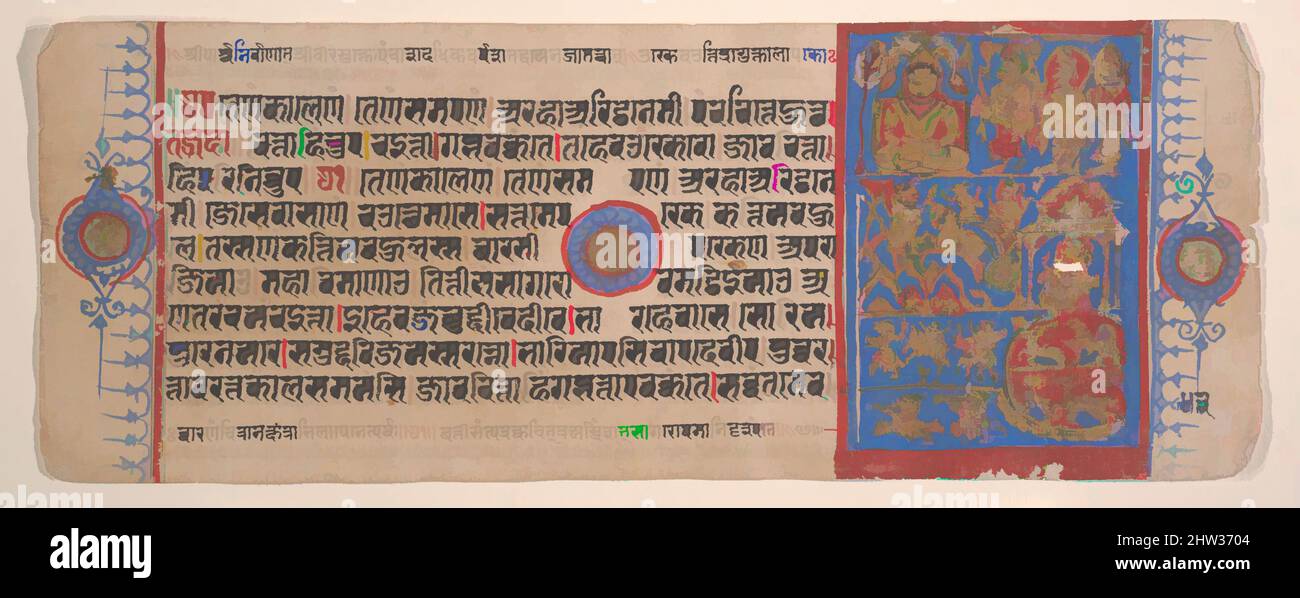 Jain Painting On Paper From Rajasthan - Ca 1800 Jain Painting On Paper From Rajasthan - Ca 1800