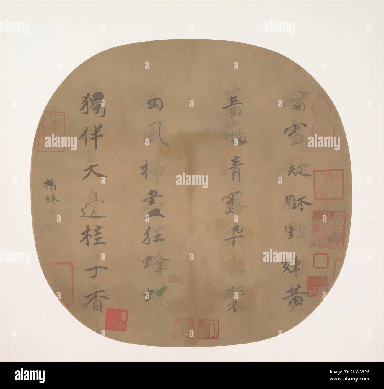 Art inspired by 南宋 楊皇后 楷書瀹雪凝酥七絕 團扇, Quatrain on yellow roses, Southern Song dynasty (1127–1279), early 13th century, China, Round fan mounted as an album leaf; ink on silk, 9 1/4 x 9 5/8 in. (23.5 x 24.5 cm); with mat: 14 1/2 x 15 1/2 in. (36.8 x 39.4 cm), Calligraphy, Empress Yang, Classic works modernized by Artotop with a splash of modernity. Shapes, color and value, eye-catching visual impact on art. Emotions through freedom of artworks in a contemporary way. A timeless message pursuing a wildly creative new direction. Artists turning to the digital medium and creating the Artotop NFT Stock Photo