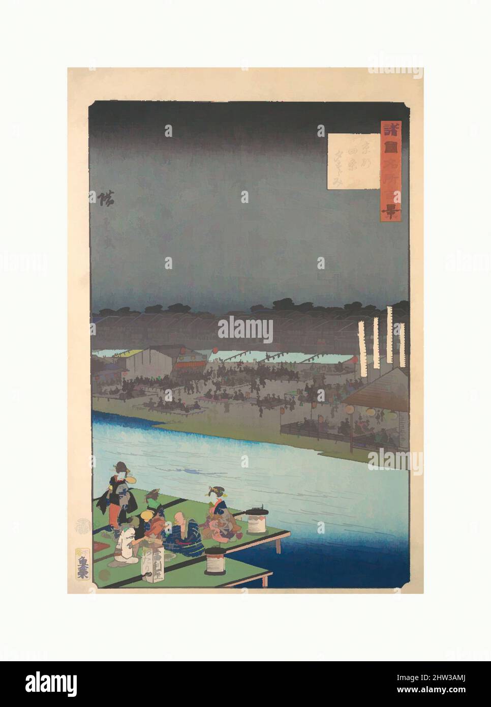 Art inspired by Kyoto Shijo yu-suzumi, Cooling Off at the Kamo River near Shijo in Kyoto, Edo period (1615–1868), ca. 1860, Japan, Polychrome woodblock print; ink and color on paper, H. 14 5/8 in. (37.1 cm); W. 9 7/8 in. (25.1 cm), Prints, Utagawa Hiroshige II (Japanese, 1829–1869, Classic works modernized by Artotop with a splash of modernity. Shapes, color and value, eye-catching visual impact on art. Emotions through freedom of artworks in a contemporary way. A timeless message pursuing a wildly creative new direction. Artists turning to the digital medium and creating the Artotop NFT Stock Photo