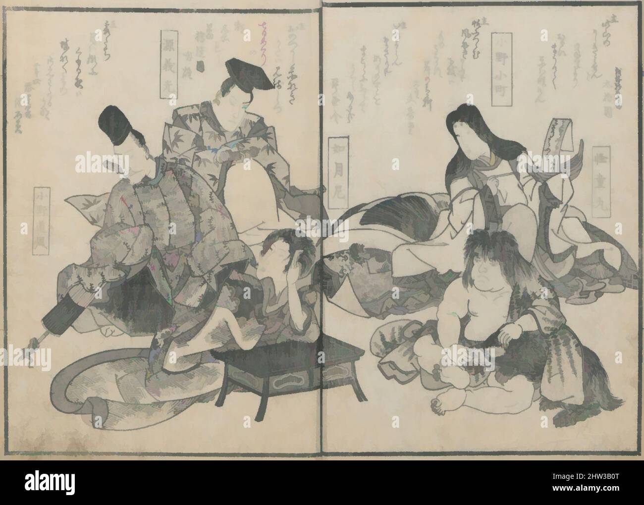 Art inspired by Kyoka Kijin Gazo-shu, Poems on Portraits of the Famous and the Infamous, Edo period (1615–1868), 19th century, Japan, Polychrome Woodblock printed book; gold lacquer on red lacquer ground, 8 1/4 × 5 3/4 × 1/2 in. (21 × 14.6 × 1.3 cm), Illustrated Books, Attributed to, Classic works modernized by Artotop with a splash of modernity. Shapes, color and value, eye-catching visual impact on art. Emotions through freedom of artworks in a contemporary way. A timeless message pursuing a wildly creative new direction. Artists turning to the digital medium and creating the Artotop NFT Stock Photo