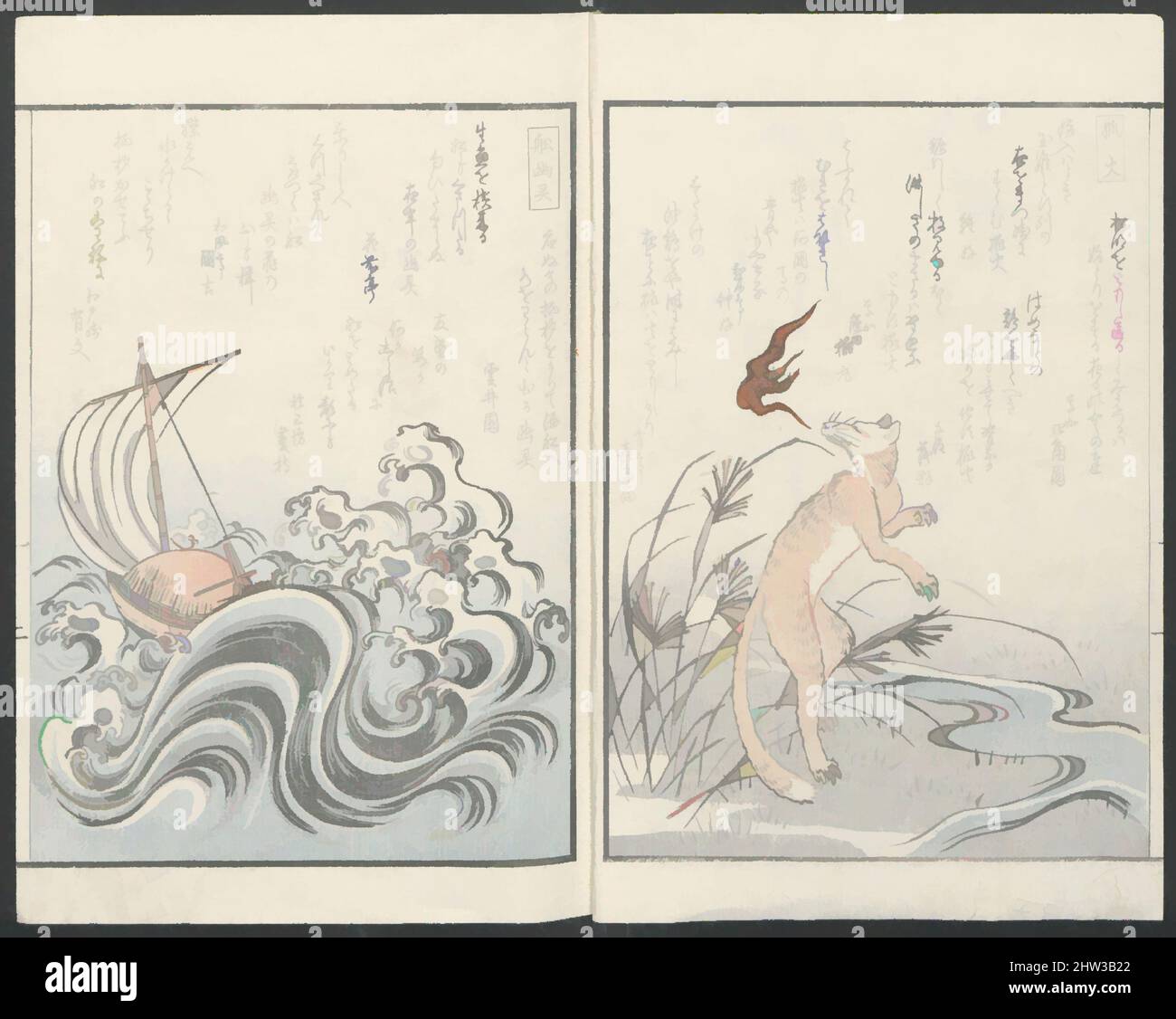 Hundred ghost stories hi-res stock photography and images