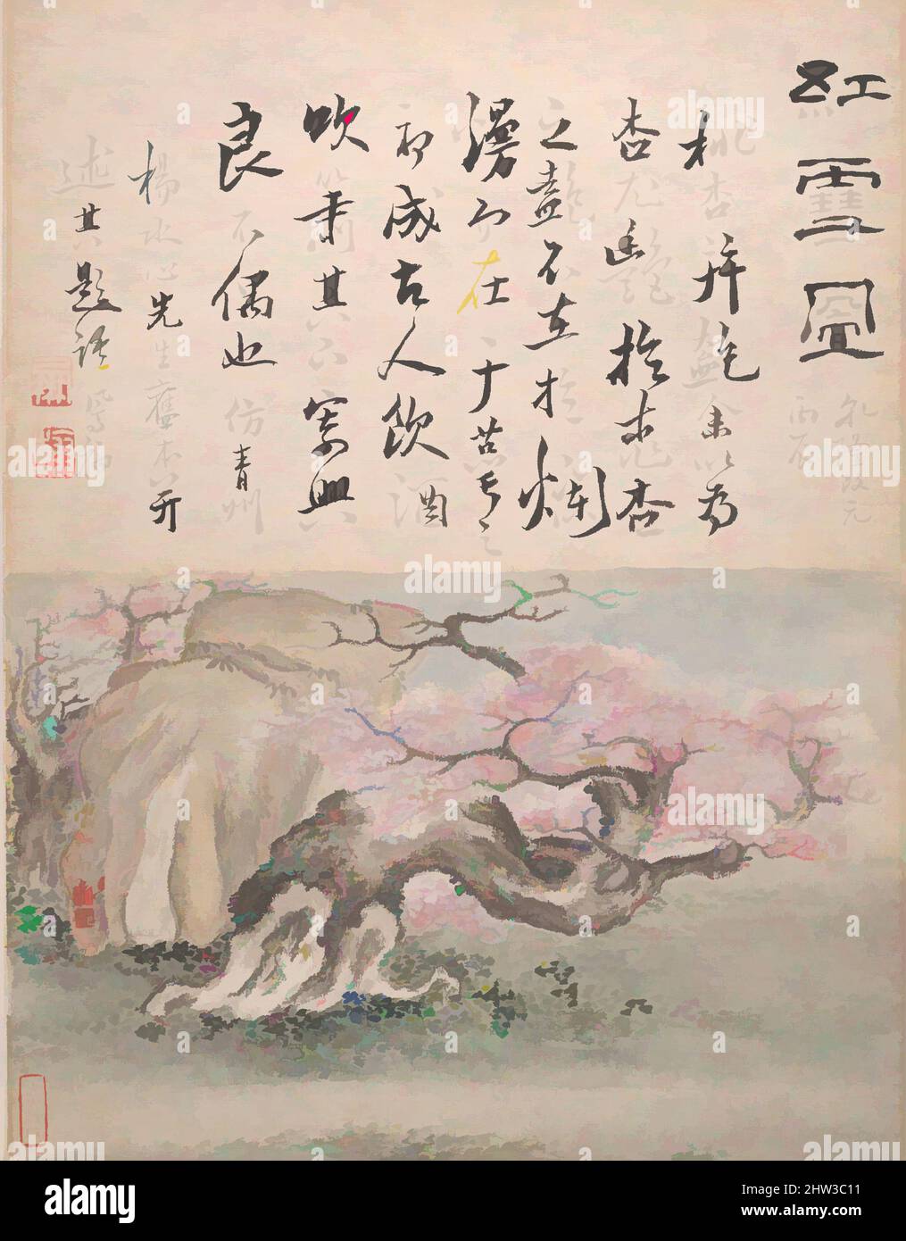 Su Renshan, The Immortal Li Tieguai, China, Qing dynasty (1644–1911)