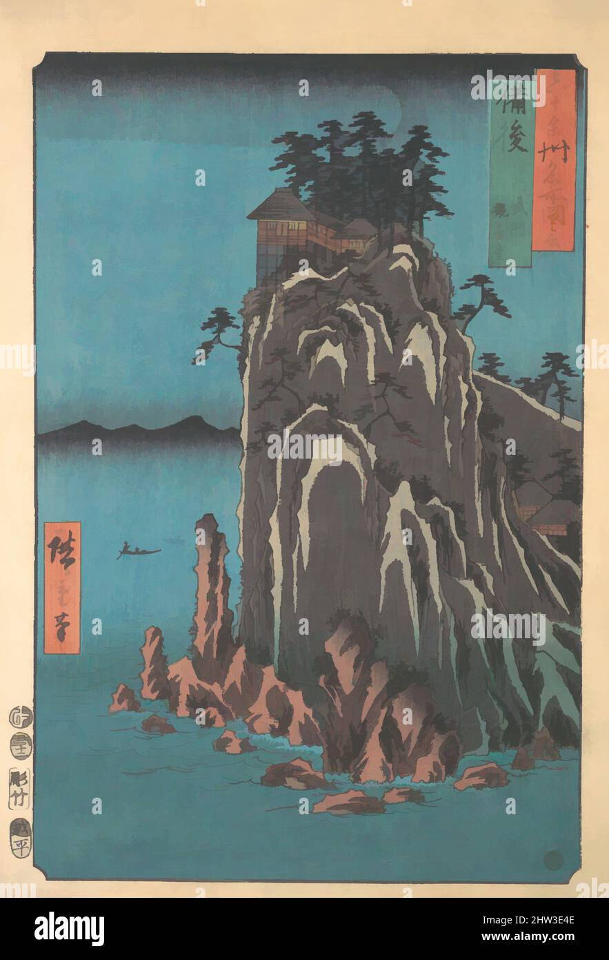 Art inspired by 六十余州名所図会　備後　阿武門観音堂, Kannondo, Abuto, Bingo Province, from the series Views of Famous Places in the Sixty-Odd Provinces, Edo period (1615–1868), ca. 1853, Japan, Polychrome woodblock print; ink and color on paper, H. 14 5/8 in. (37.1 cm); W. 10 1/15 in. (25.6 cm), Prints, Classic works modernized by Artotop with a splash of modernity. Shapes, color and value, eye-catching visual impact on art. Emotions through freedom of artworks in a contemporary way. A timeless message pursuing a wildly creative new direction. Artists turning to the digital medium and creating the Artotop NFT Stock Photo
