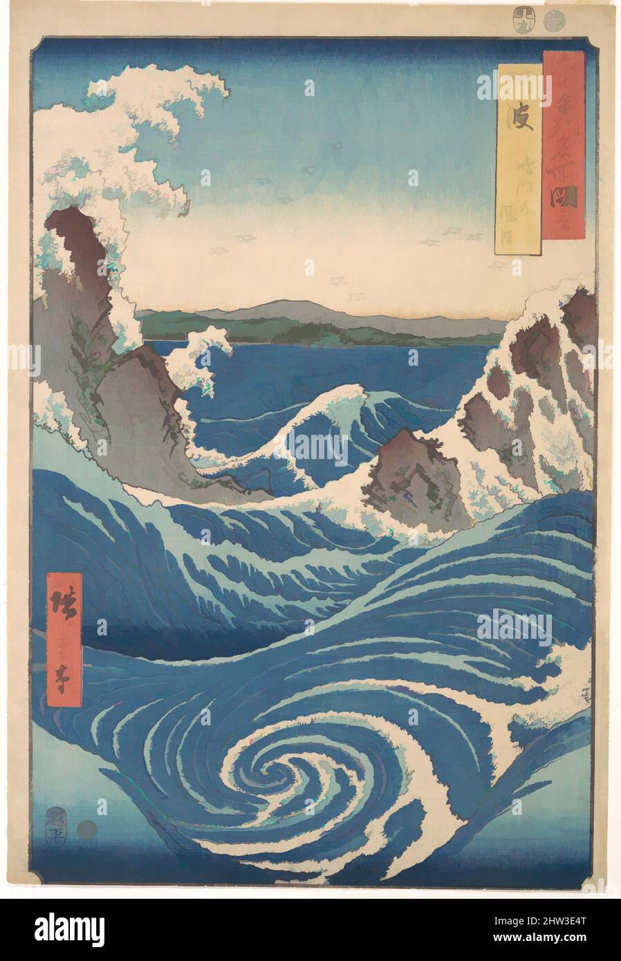 Art inspired by 六十余州名所図会　阿波　鳴門の風波, Naruto Whirlpool, Awa Province, from the series Views of Famous Places in the Sixty-Odd Provinces, Edo period (1615–1868), ca. 1853, Japan, Polychrome woodblock print; ink and color on paper, Oban tate-e 14 x 9 5/8 in. (35.6 x 24.4 cm), Prints, Classic works modernized by Artotop with a splash of modernity. Shapes, color and value, eye-catching visual impact on art. Emotions through freedom of artworks in a contemporary way. A timeless message pursuing a wildly creative new direction. Artists turning to the digital medium and creating the Artotop NFT Stock Photo