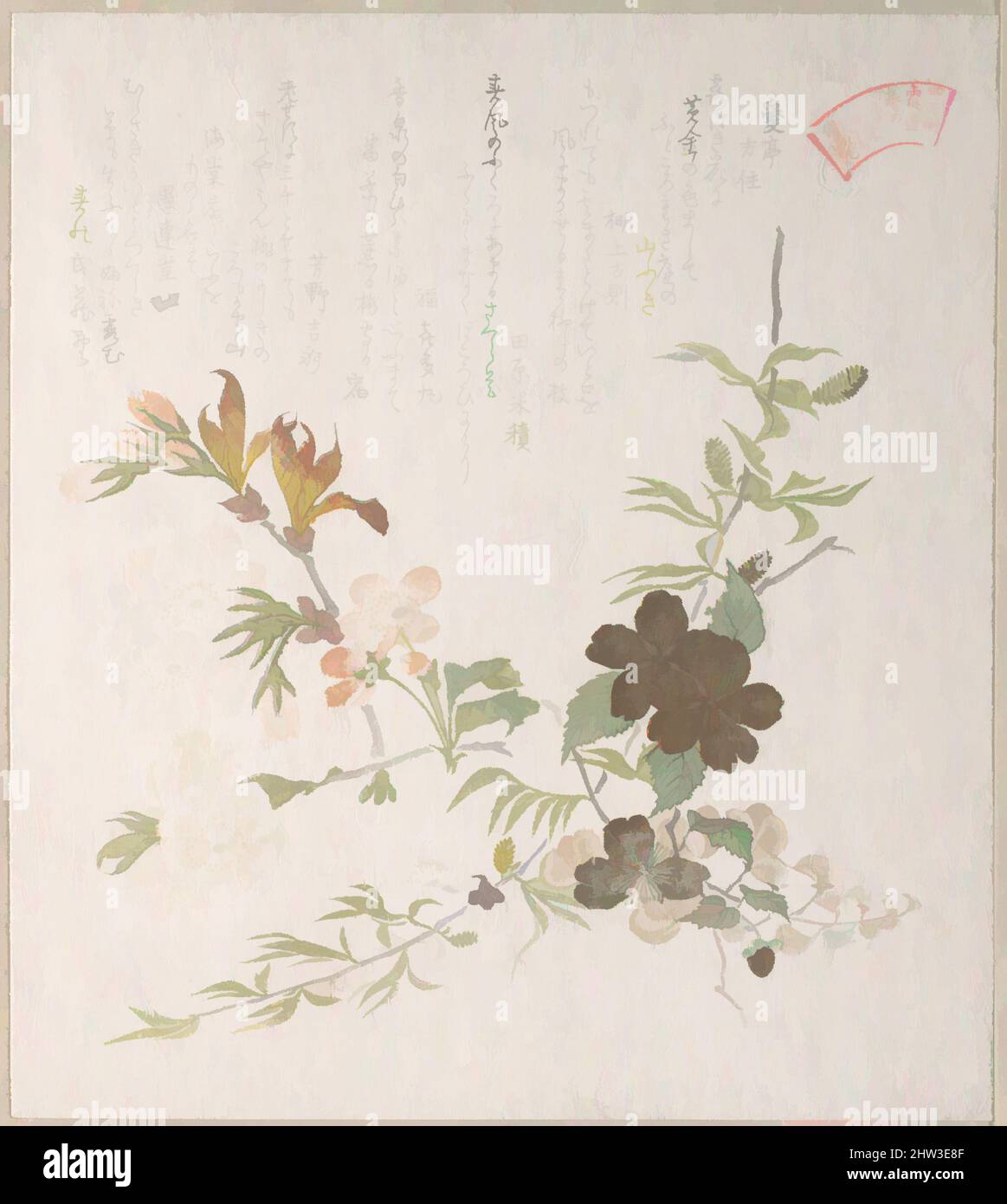 Yamabuki Ryou Color Art inspired by Cherry Blossoms and Yamabuki Flowers, Edo period (1615 ...