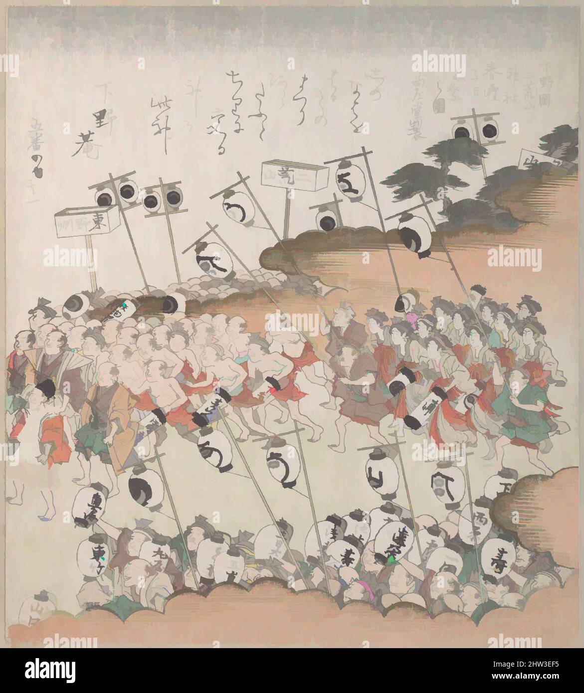 Art inspired by People with Lanterns in Procession, 19th century, Japan, Part of an album of woodblock prints (surimono); ink and color on paper, 8 1/4 x 7 5/16 in. (21 x 18.6 cm), Prints, Kubo Shunman (Japanese, 1757–1820, Classic works modernized by Artotop with a splash of modernity. Shapes, color and value, eye-catching visual impact on art. Emotions through freedom of artworks in a contemporary way. A timeless message pursuing a wildly creative new direction. Artists turning to the digital medium and creating the Artotop NFT Stock Photo