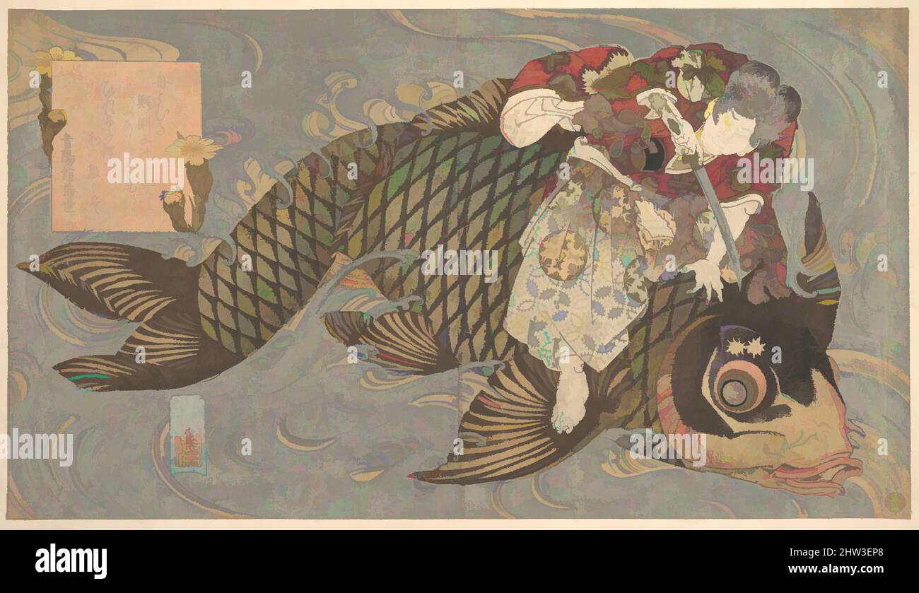 Art inspired by A Man Slaying a Monster Carp with a Sword, Edo period (1615–1868), ca. 1830, Japan, Diptych of woodblock prints (surimono); ink and color on paper, 8 1/8 x 14 7/16 in. (20.6 x 36.7 cm), Prints, Totoya Hokkei (Japanese, 1780–1850, Classic works modernized by Artotop with a splash of modernity. Shapes, color and value, eye-catching visual impact on art. Emotions through freedom of artworks in a contemporary way. A timeless message pursuing a wildly creative new direction. Artists turning to the digital medium and creating the Artotop NFT Stock Photo