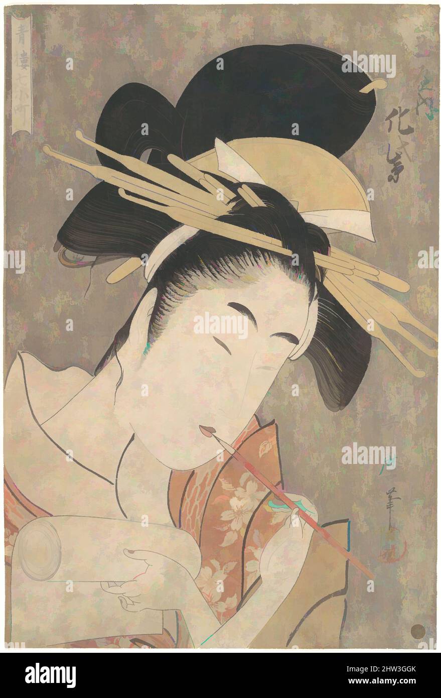 Art inspired by 『青楼七小町』 「玉屋内花紫」, “Hanamurasaki of the Tamaya,” from the series Seven Komachi of the Pleasure Quarters (Seirō Nana Komachi), Edo period (1615–1868), ca. 1790, Japan, Polychrome woodblock print; ink and color on paper, H. 14 1/2 in. (36.8 cm); W. 9 7/8 in. (25.1 cm, Classic works modernized by Artotop with a splash of modernity. Shapes, color and value, eye-catching visual impact on art. Emotions through freedom of artworks in a contemporary way. A timeless message pursuing a wildly creative new direction. Artists turning to the digital medium and creating the Artotop NFT Stock Photo