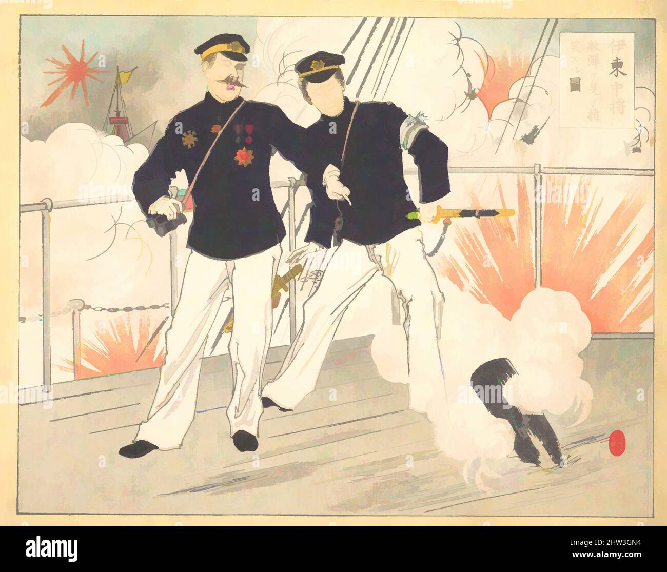 Art inspired by Ito Chujo tekidan o mite shi warau suru zu, Vice Admiral Ito Mocks, Points and Looks at the Enemy Bullets, Meiji period (1868–1912), ca. 1894, Japan, Polychrome woodblock print; ink and color on paper, 6 11/16 x 9 1/8 in. (17 x 23.2 cm), Prints, Mizuno Toshikata (, Classic works modernized by Artotop with a splash of modernity. Shapes, color and value, eye-catching visual impact on art. Emotions through freedom of artworks in a contemporary way. A timeless message pursuing a wildly creative new direction. Artists turning to the digital medium and creating the Artotop NFT Stock Photo