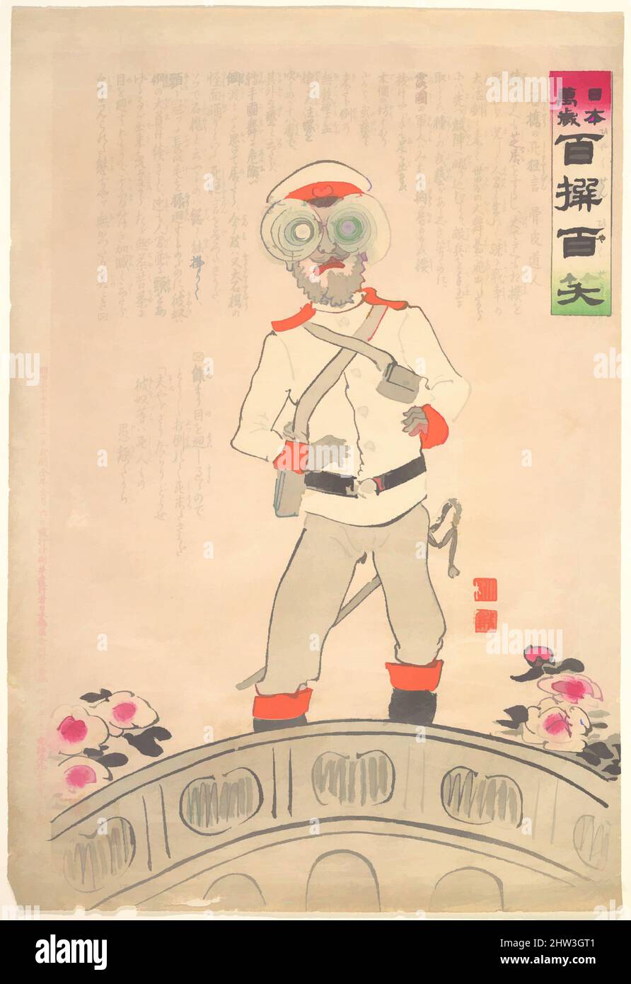 Art inspired by Farce of the Death at stone bridge from the series Hurrah for Japan! One Hundred Victories, One Hundred Laughs (Nihon banzai hyakusen hyashushō), Meiji period (1868–1912), October 1904, Japan, Polychrome woodblock print; ink and color on paper, 14 1/2 x 9 7/8 in. (36.8, Classic works modernized by Artotop with a splash of modernity. Shapes, color and value, eye-catching visual impact on art. Emotions through freedom of artworks in a contemporary way. A timeless message pursuing a wildly creative new direction. Artists turning to the digital medium and creating the Artotop NFT Stock Photo