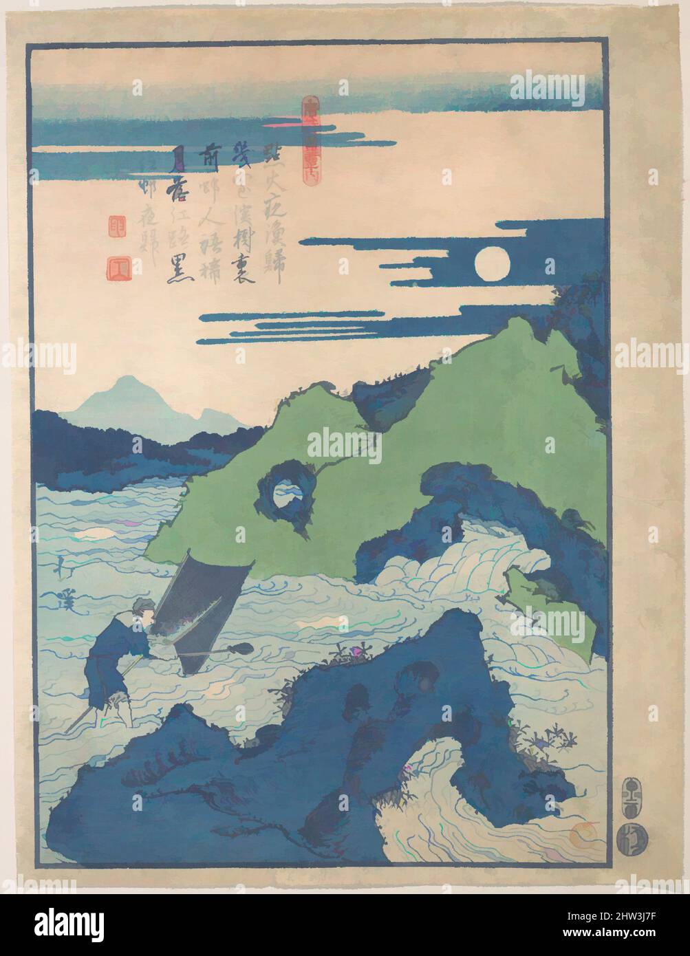 Art inspired by A Fisherman is Struggling amid the Rocks and Currents of an Inlet of the Sea, Edo period (1615–1868), Japan, Polychrome woodblock print; ink and color on paper, H. 10 1/2 in. (26.7 cm); W. 8 in. (20.3 cm), Prints, Totoya Hokkei (Japanese, 1780–1850, Classic works modernized by Artotop with a splash of modernity. Shapes, color and value, eye-catching visual impact on art. Emotions through freedom of artworks in a contemporary way. A timeless message pursuing a wildly creative new direction. Artists turning to the digital medium and creating the Artotop NFT Stock Photo
