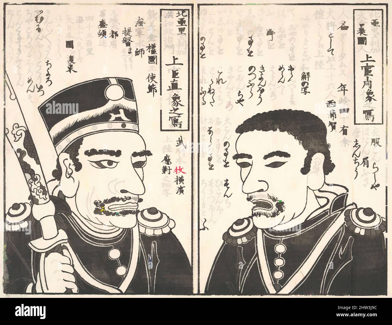 Art inspired by Portraits of American Naval Officers, Adams and Perry, Edo period (1615–1868), Japan, Monochrome woodblock print; ink on paper, 8 3/4 x 11 1/2 in. (22.2 x 29.2 cm), Prints, Unidentified Artist, Classic works modernized by Artotop with a splash of modernity. Shapes, color and value, eye-catching visual impact on art. Emotions through freedom of artworks in a contemporary way. A timeless message pursuing a wildly creative new direction. Artists turning to the digital medium and creating the Artotop NFT Stock Photo