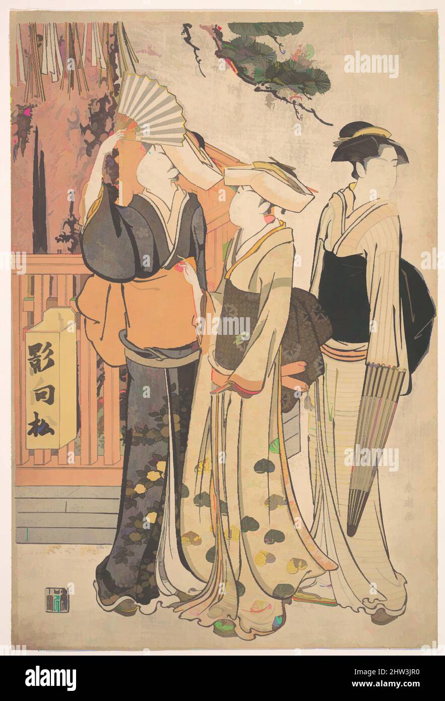 Art inspired by Three Women at the Base of a Pine Tree, Edo period (1615–1868), ca. 1790, Japan, Polychrome woodblock print; ink and color on paper, 15 1/8 × 10 1/8 in. (38.4 × 25.7 cm), Prints, Katsukawa Shunchō (Japanese, active ca. 1783–95, Classic works modernized by Artotop with a splash of modernity. Shapes, color and value, eye-catching visual impact on art. Emotions through freedom of artworks in a contemporary way. A timeless message pursuing a wildly creative new direction. Artists turning to the digital medium and creating the Artotop NFT Stock Photo