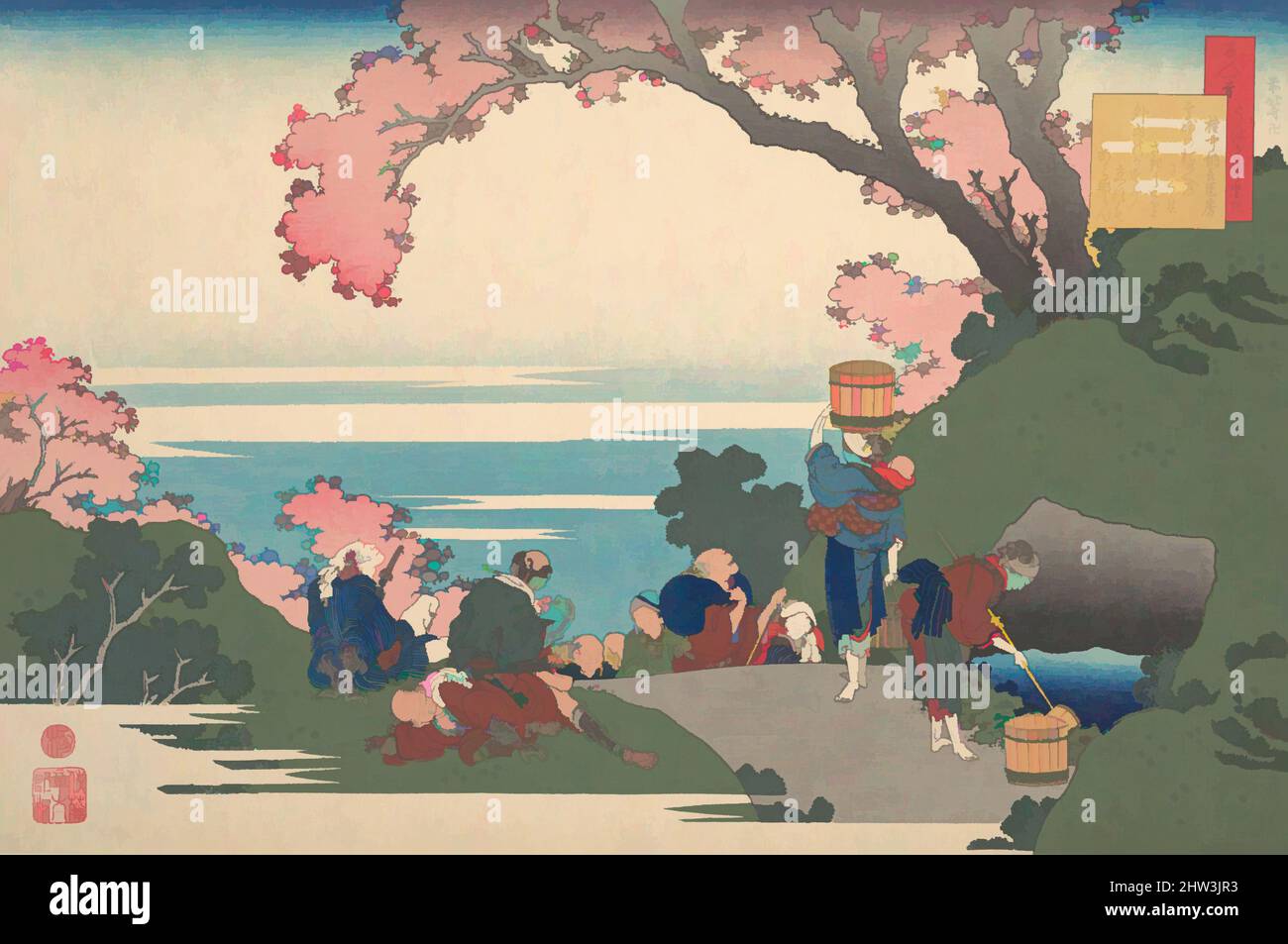 Art inspired by 百人一首 うはかゑとき 権中納言匡房, Poem by Gonchūnagon Masafusa (Ōe