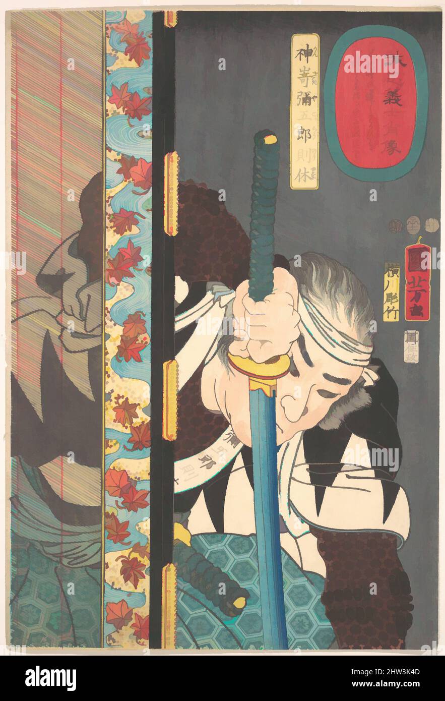 Art inspired by Portrait of Kansake Yagoro Noriyasu, Edo period (1615–1868), 1852, Japan, Polychrome woodblock print; ink and color on paper, H. 14 5/8 in. (37.1 cm); W. 9 7/8 in. (25.1 cm), Prints, Utagawa Kuniyoshi (Japanese, 1797–1861, Classic works modernized by Artotop with a splash of modernity. Shapes, color and value, eye-catching visual impact on art. Emotions through freedom of artworks in a contemporary way. A timeless message pursuing a wildly creative new direction. Artists turning to the digital medium and creating the Artotop NFT Stock Photo
