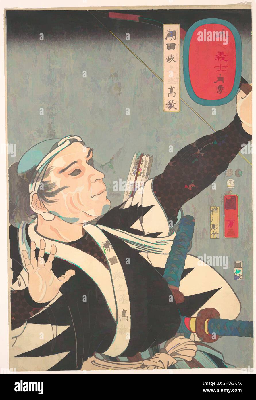 Art inspired by Portrait of Ushioda Masanojo Takano, Edo period (1615–1868), 1852, Japan, Polychrome woodblock print; ink and color on paper, H. 14 5/8 in. (37.1 cm); W. 9 7/8 in. (25.1 cm), Prints, Utagawa Kuniyoshi (Japanese, 1797–1861, Classic works modernized by Artotop with a splash of modernity. Shapes, color and value, eye-catching visual impact on art. Emotions through freedom of artworks in a contemporary way. A timeless message pursuing a wildly creative new direction. Artists turning to the digital medium and creating the Artotop NFT Stock Photo