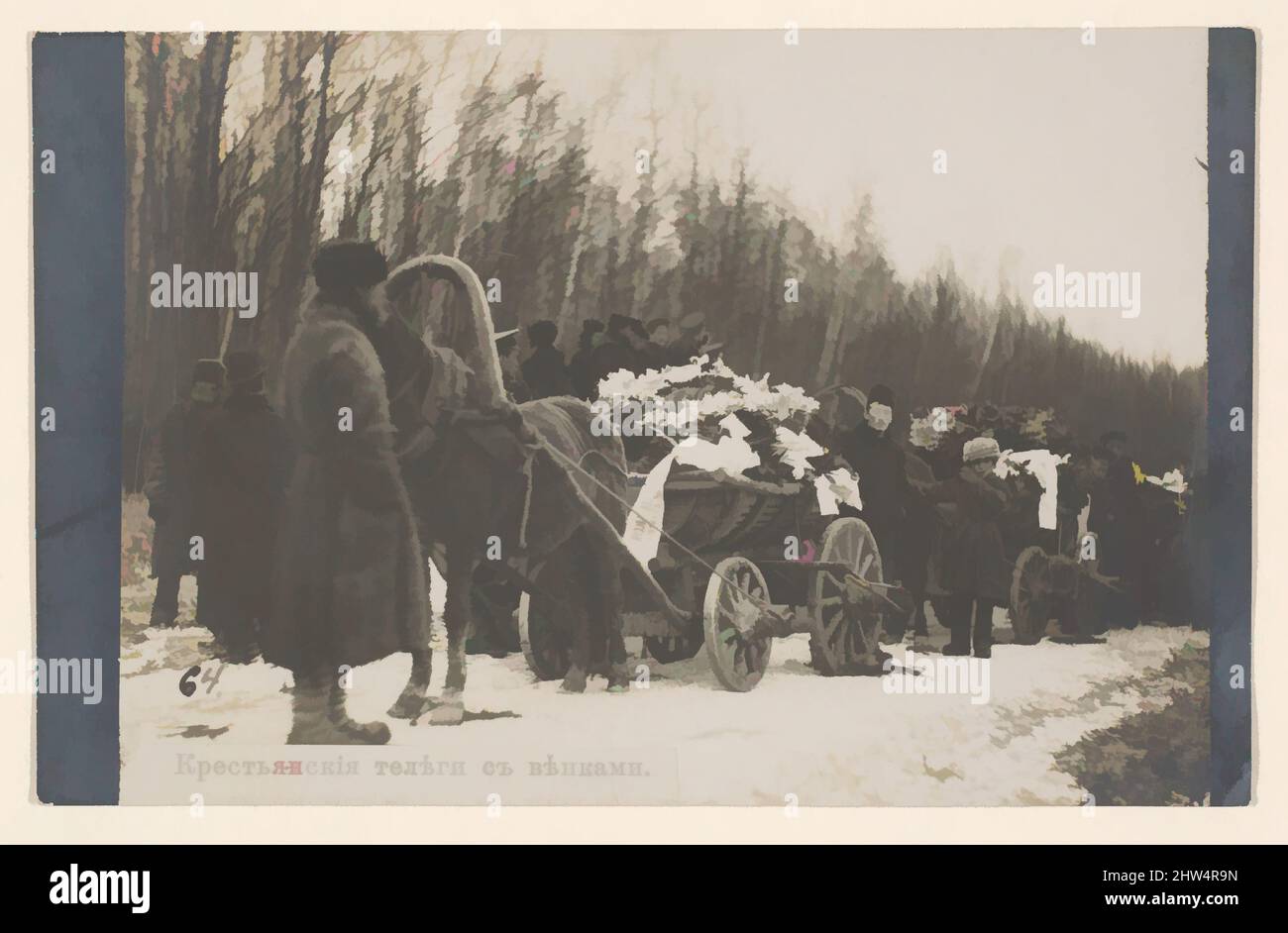 Art inspired by Peasant Carts with Funeral Wreaths, 1910, Gelatin silver print, Image: 8.9 x 13.3 cm (3 1/2 x 5 1/4 in.), Photographs, Aleksey Ivanovich Saveliev (Russian, 1883–1923), These six photo-postcards show various places and moments surrounding the death and burial of Leo, Classic works modernized by Artotop with a splash of modernity. Shapes, color and value, eye-catching visual impact on art. Emotions through freedom of artworks in a contemporary way. A timeless message pursuing a wildly creative new direction. Artists turning to the digital medium and creating the Artotop NFT Stock Photo