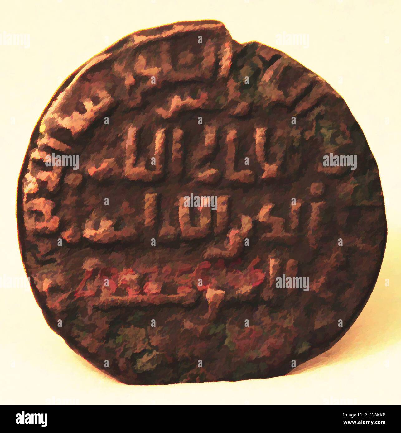Art inspired by Dirham of Nasir al-Din Artuq Arslan (r. 1200-1239), dated A.H. 606/ A.D. 1209–10, Made in Turkey, Mardin, Copper, Diam. 1 1/8 in. (2.9 cm), Coins, Classic works modernized by Artotop with a splash of modernity. Shapes, color and value, eye-catching visual impact on art. Emotions through freedom of artworks in a contemporary way. A timeless message pursuing a wildly creative new direction. Artists turning to the digital medium and creating the Artotop NFT Stock Photo