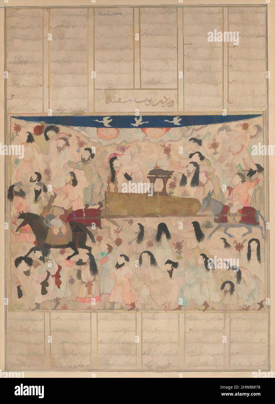 Art inspired by The Funeral of Isfandiyar', Folio from a Shahnama (Book of Kings), 1330s, Attributed to Iran, Tabriz, Ink, opaque watercolor, and gold on paper, Page: H. 22 13/16 in. (58 cm), Codices, From a dispersed copy of the Ilkhanid manuscript referred to as the Great Mongol, Classic works modernized by Artotop with a splash of modernity. Shapes, color and value, eye-catching visual impact on art. Emotions through freedom of artworks in a contemporary way. A timeless message pursuing a wildly creative new direction. Artists turning to the digital medium and creating the Artotop NFT Stock Photo