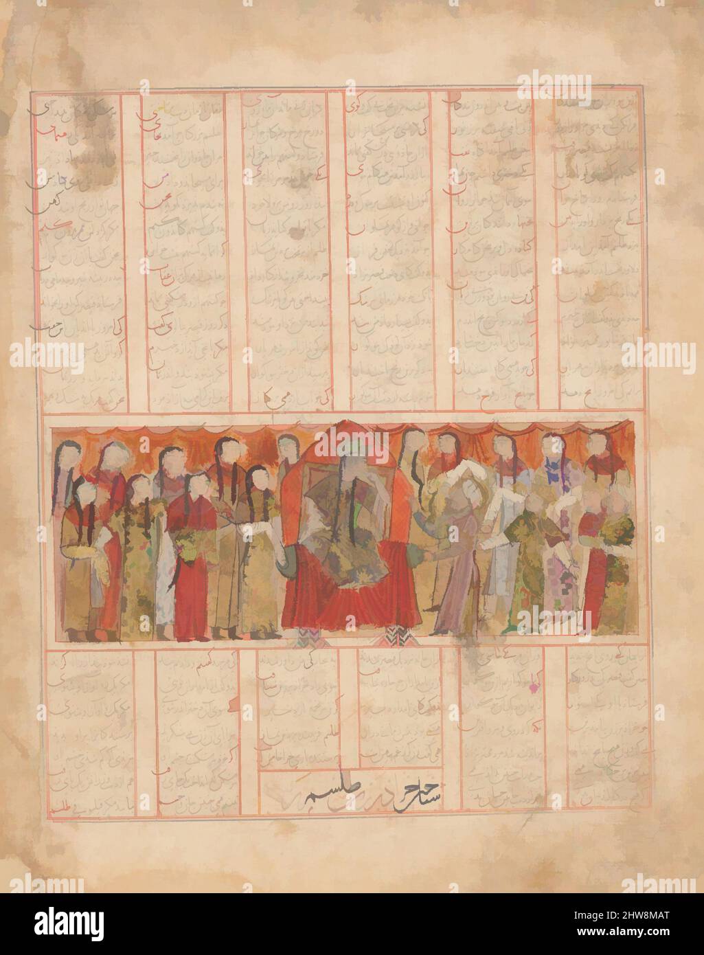 Art inspired by Kharrad Recognizes the 'Princess' as being an Automaton', Folio from a Shahnama (Book of Kings), A.H. 741/A.D. 1341, Made in Iran, Shiraz, Ink, watercolor, and gold on paper, Image 9 1/2 in x 11 3/8 in., Codices, Classic works modernized by Artotop with a splash of modernity. Shapes, color and value, eye-catching visual impact on art. Emotions through freedom of artworks in a contemporary way. A timeless message pursuing a wildly creative new direction. Artists turning to the digital medium and creating the Artotop NFT Stock Photo