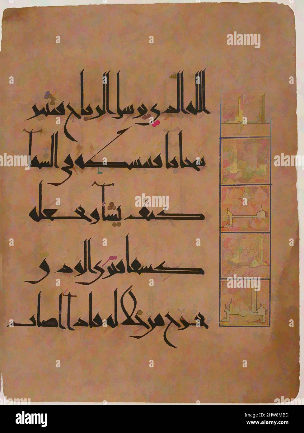 Art inspired by Folio from a Qur'an Manuscript, dated A.H. 485/A.D. 1092, Attributed to Iran or Afghanistan, Ink, opaque watercolor, and gold on paper, 10 1/2 x 7 7/8 in. (26.7 x 20 cm), Codices, This page almost certainly comes from a dispersed Qur'an dated A.H. 485/A.D. 1092 in 'new, Classic works modernized by Artotop with a splash of modernity. Shapes, color and value, eye-catching visual impact on art. Emotions through freedom of artworks in a contemporary way. A timeless message pursuing a wildly creative new direction. Artists turning to the digital medium and creating the Artotop NFT Stock Photo