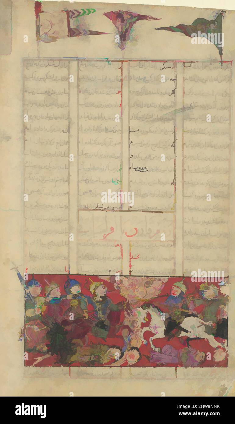 Art inspired by The Combat of Qaran and Afrasiyab', Folio from a Shahnama (Book of Kings), ca. 1330–40, Attributed to Iran, probably Isfahan, Ink, opaque watercolor, gold, and silver on paper, Page: 8 x 5 1/8 in. (20.3 x 13 cm), Codices, Classic works modernized by Artotop with a splash of modernity. Shapes, color and value, eye-catching visual impact on art. Emotions through freedom of artworks in a contemporary way. A timeless message pursuing a wildly creative new direction. Artists turning to the digital medium and creating the Artotop NFT Stock Photo