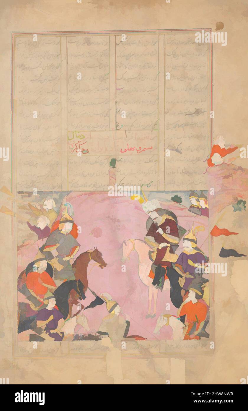Art inspired by Rustam's First Encounter with Afrasiyab', Folio from a Shahnama (Book of Kings), dated A.H. 1077/ A.D. 1666–67, Attributed to Iran, Isfahan, Ink, opaque watercolor, silver, and gold on paper, Codices, Attributed to Mu'in Musavvir (active ca. 1630–97, Classic works modernized by Artotop with a splash of modernity. Shapes, color and value, eye-catching visual impact on art. Emotions through freedom of artworks in a contemporary way. A timeless message pursuing a wildly creative new direction. Artists turning to the digital medium and creating the Artotop NFT Stock Photo