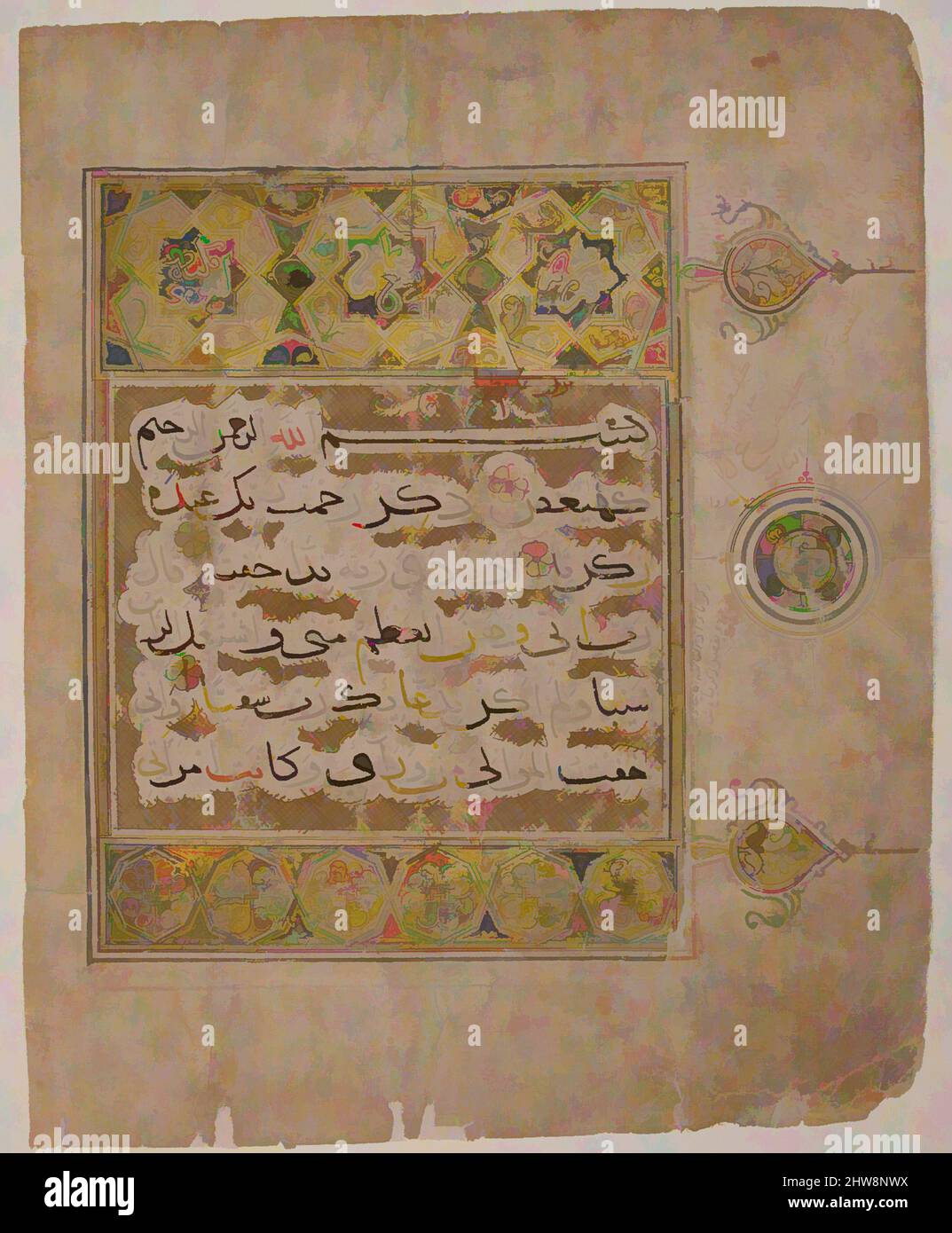Art inspired by Folio from a Qur'an Manuscript with Verses from the Surat al-Maryam, 14th century, Made in Egypt or Syria, Ink, opaque watercolor, and gold on paper, Ht. 13 in. (33 cm), Codices, In these folios from a Mamluk Qur’an manuscript, verses are written in a black ink in, Classic works modernized by Artotop with a splash of modernity. Shapes, color and value, eye-catching visual impact on art. Emotions through freedom of artworks in a contemporary way. A timeless message pursuing a wildly creative new direction. Artists turning to the digital medium and creating the Artotop NFT Stock Photo