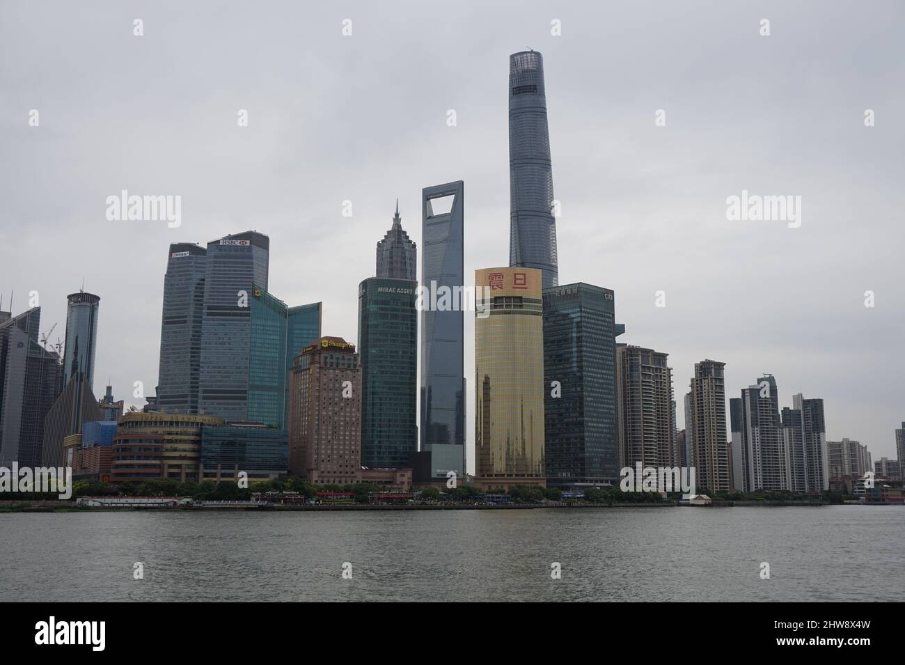 Pudong Skyline, Shanghai, China Stock Photo