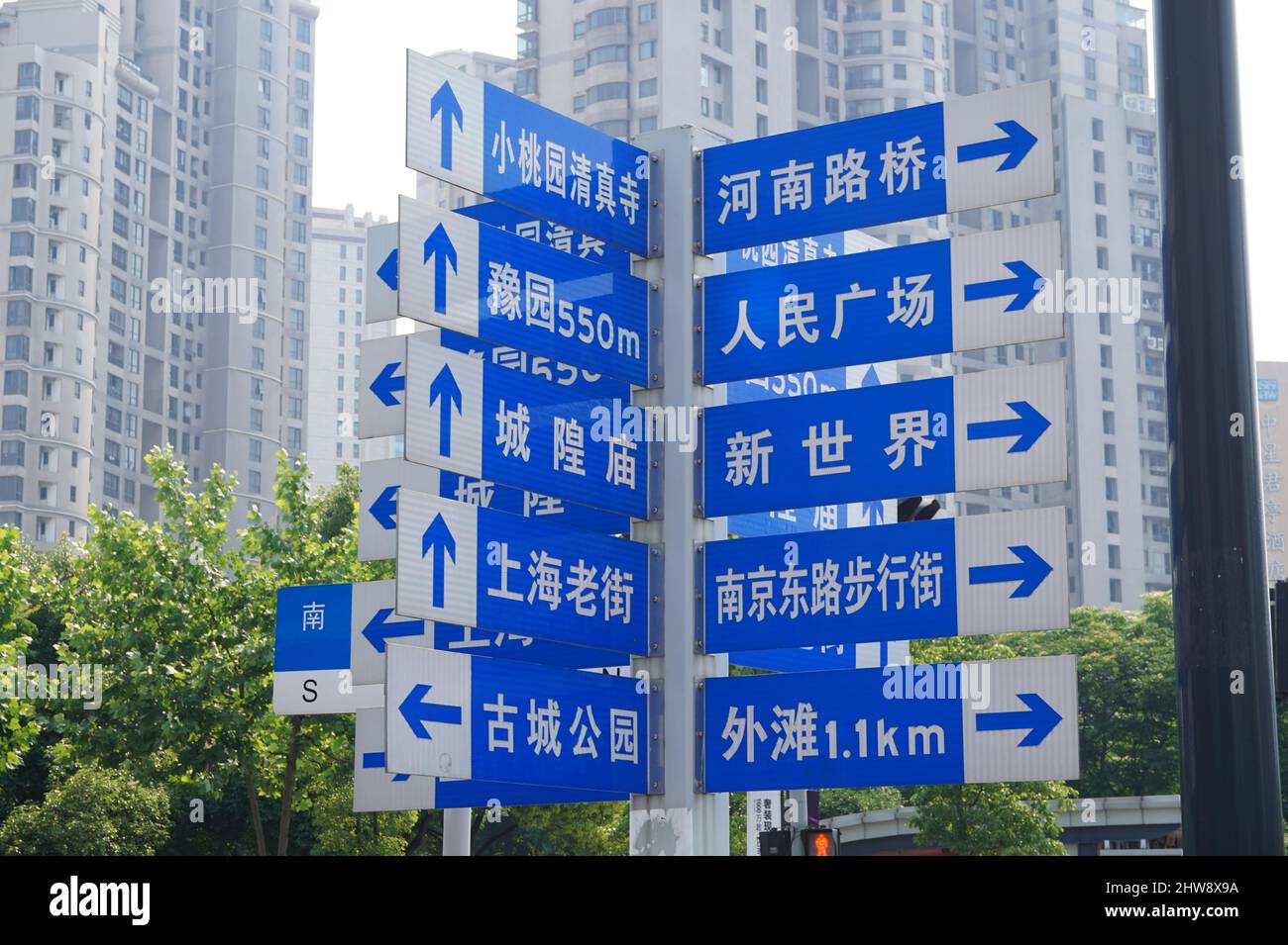 Traffic Sign in Shanghai, China Stock Photo