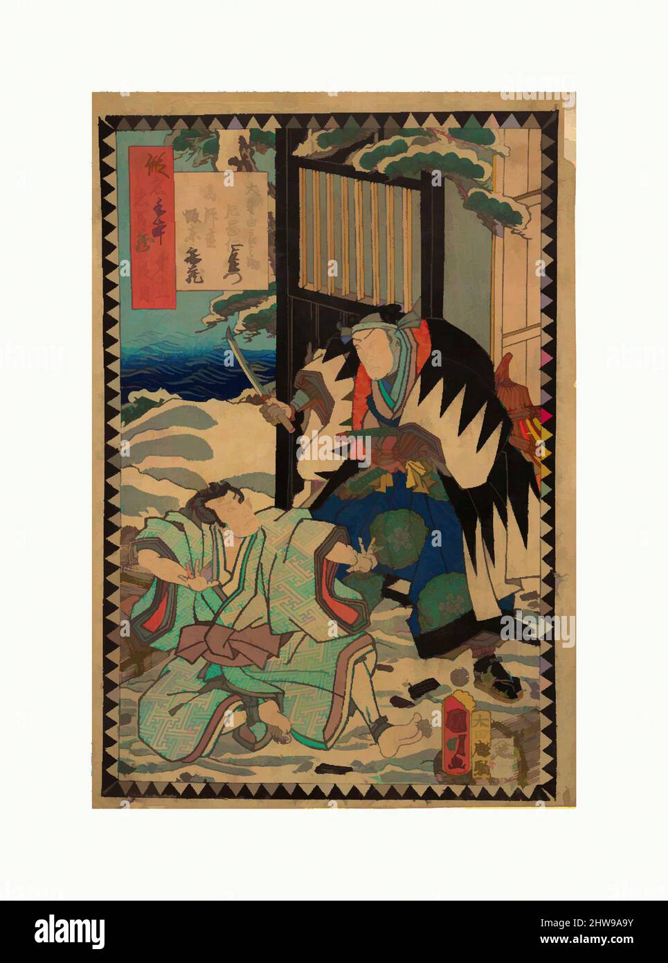Art inspired by Act XI (Dai jūichidanme): Actors Kataoka Nizaemon VIII as Ōboshi Yuranosuke and Bandō Kamezō I as Kō no Moronao, from the series The Storehouse of Loyal Retainers, a Primer (Kanadehon chūshingura), Edo period (1615–1868), 1862 (Bunkyū 2), 6th month, Japan, Polychrome, Classic works modernized by Artotop with a splash of modernity. Shapes, color and value, eye-catching visual impact on art. Emotions through freedom of artworks in a contemporary way. A timeless message pursuing a wildly creative new direction. Artists turning to the digital medium and creating the Artotop NFT Stock Photo