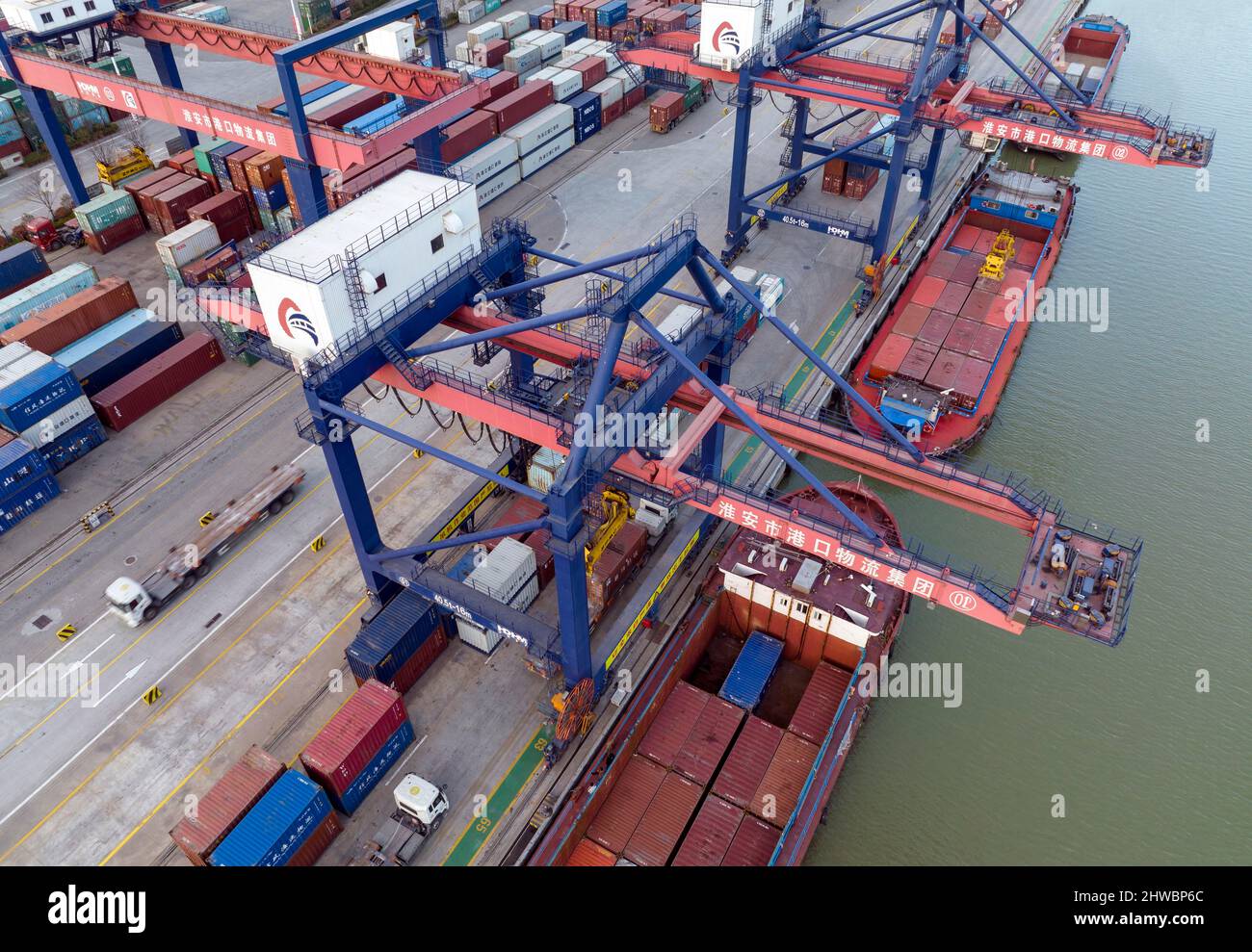 HUAI'AN, CHINA - MARCH 5, 2022 - An aerial photo taken on March 5, 2022 shows the Container terminal of the Beijing-Hangzhou Grand Canal in Huai 'an, Stock Photo