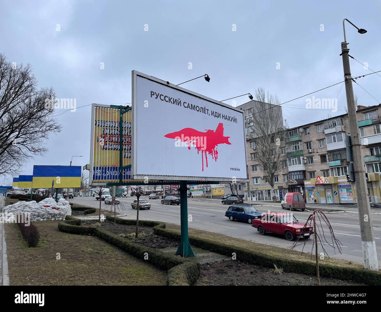 Billboards in Ukraine that indicate the direction for the Russian army. Stop the war in Ukraine. Ukraine, March 2022 Stock Photo