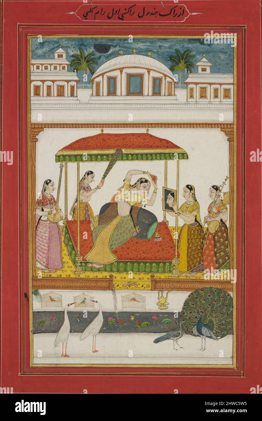 Ragini Bilaval, from a Garland of Musical Modes (Ragamala Stock Photo ...