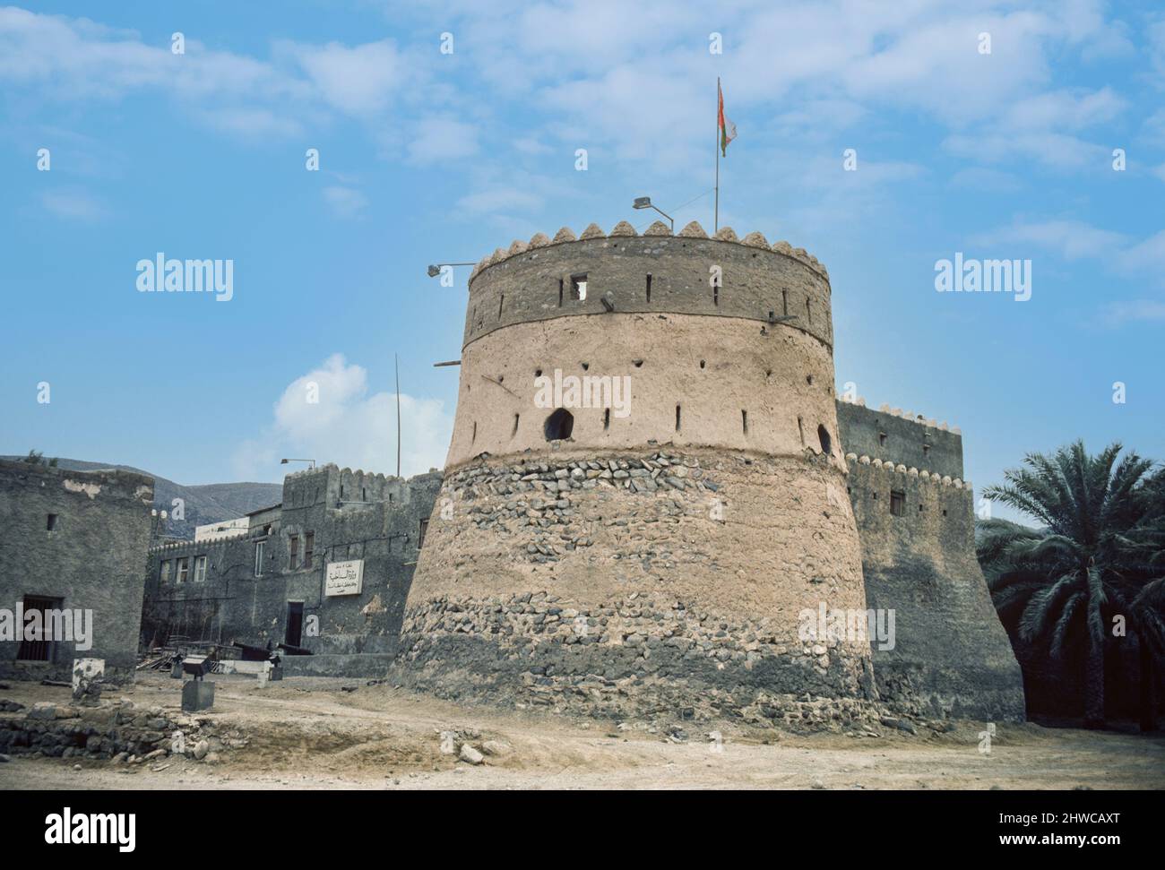 Khasab, Oman.  Khasab Fort and Ministry of Interior Offices. Photographed March 1985. Stock Photo