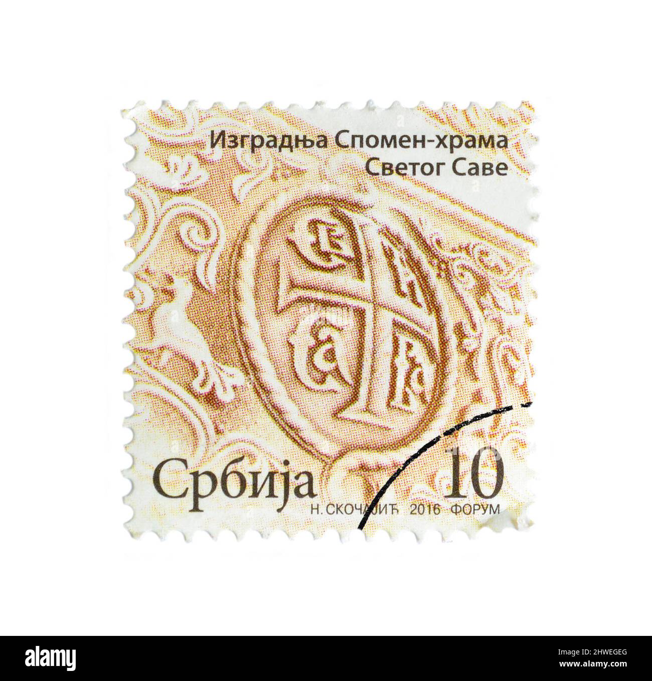 Cancelled postage stamp printed by Serbia, that shows Coat of Arms, Construction of St. Sava Temple, circa 2016. Stock Photo