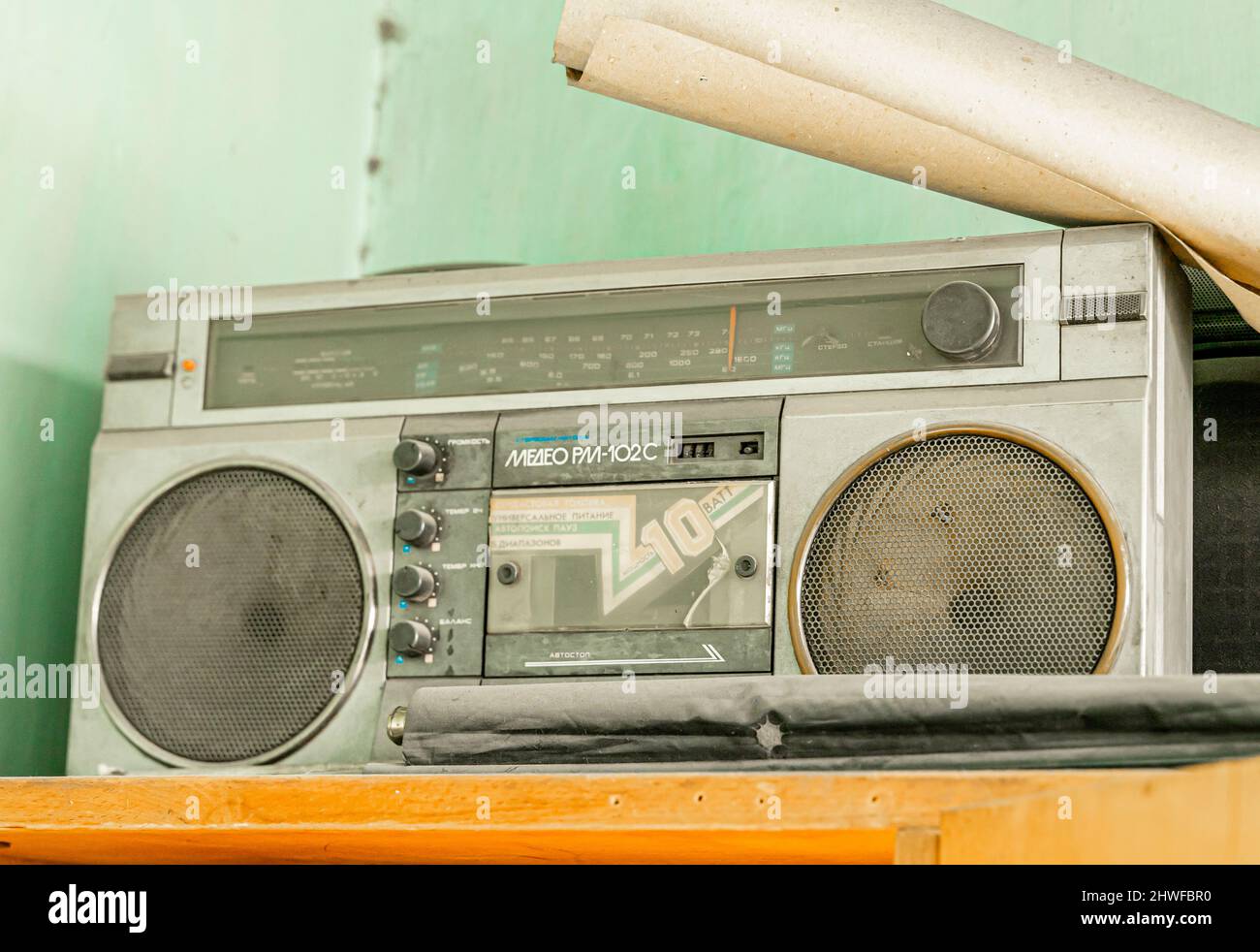 Vintage JcPenney Cassette Player deck retro recorder tape boombox