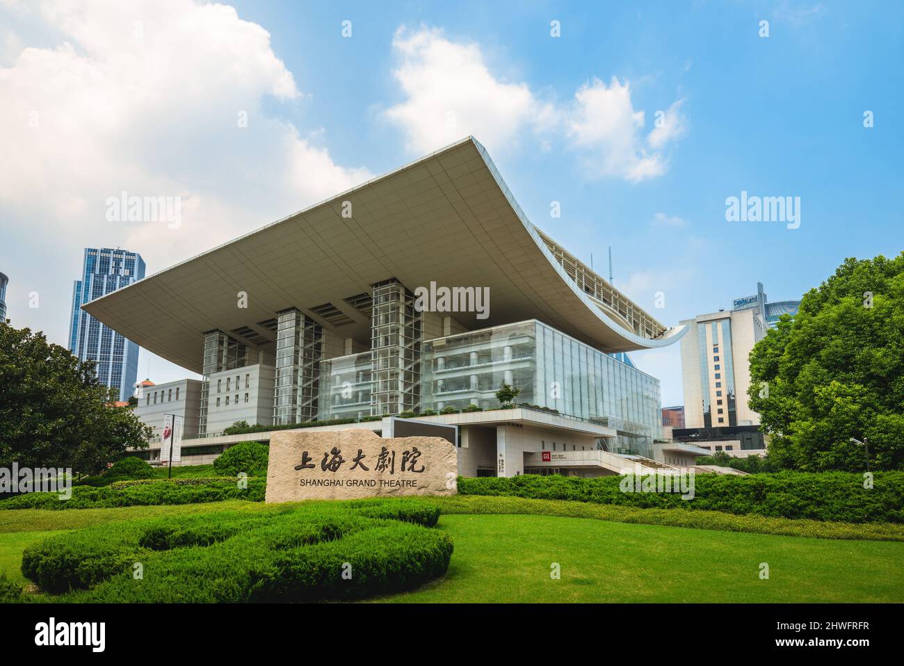 July 27, 2018: Shanghai Grand Theatre, opened on August 27, 1998 and located in huangpu district of shanghai, china, is one of the largest and best eq Stock Photo