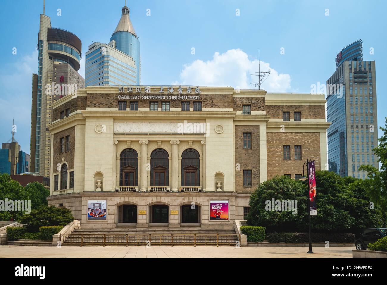 July 27, 2018: Cadillac shanghai concert hall located at Huangpu District, Shanghai, China, founded in 1930 as Nanjing Drama Hall, renamed Beijing to Stock Photo