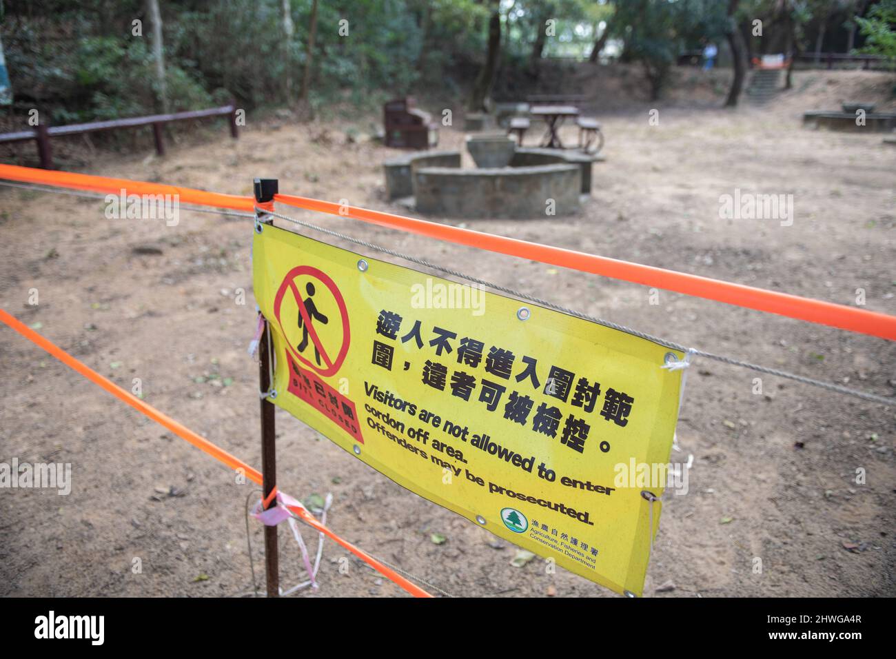 Zero Covid Hong Kong. Omicron.  2022.  Covid social restrictions in Hong Kong forcing public places and recreational facilities  to close due to Omicron. Picnic area closed. Stock Photo