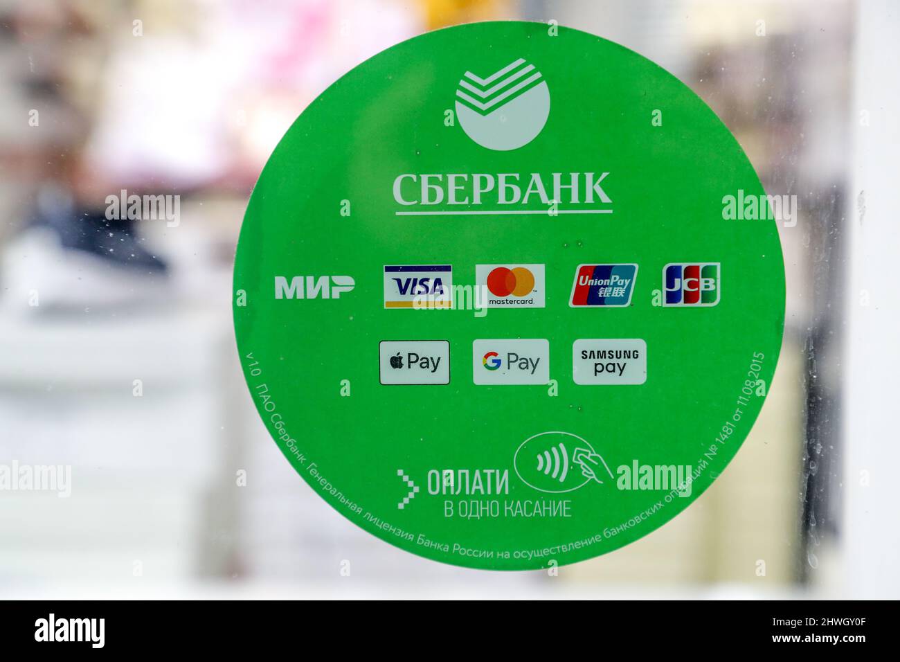 St. Petersburg, Russia. 06th Mar, 2022. The Visa, Mastercard and Maestro  logos can be seen on a Sberbank ATM. Credit: Igor Grussak/dpa/Alamy Live  News Stock Photo - Alamy