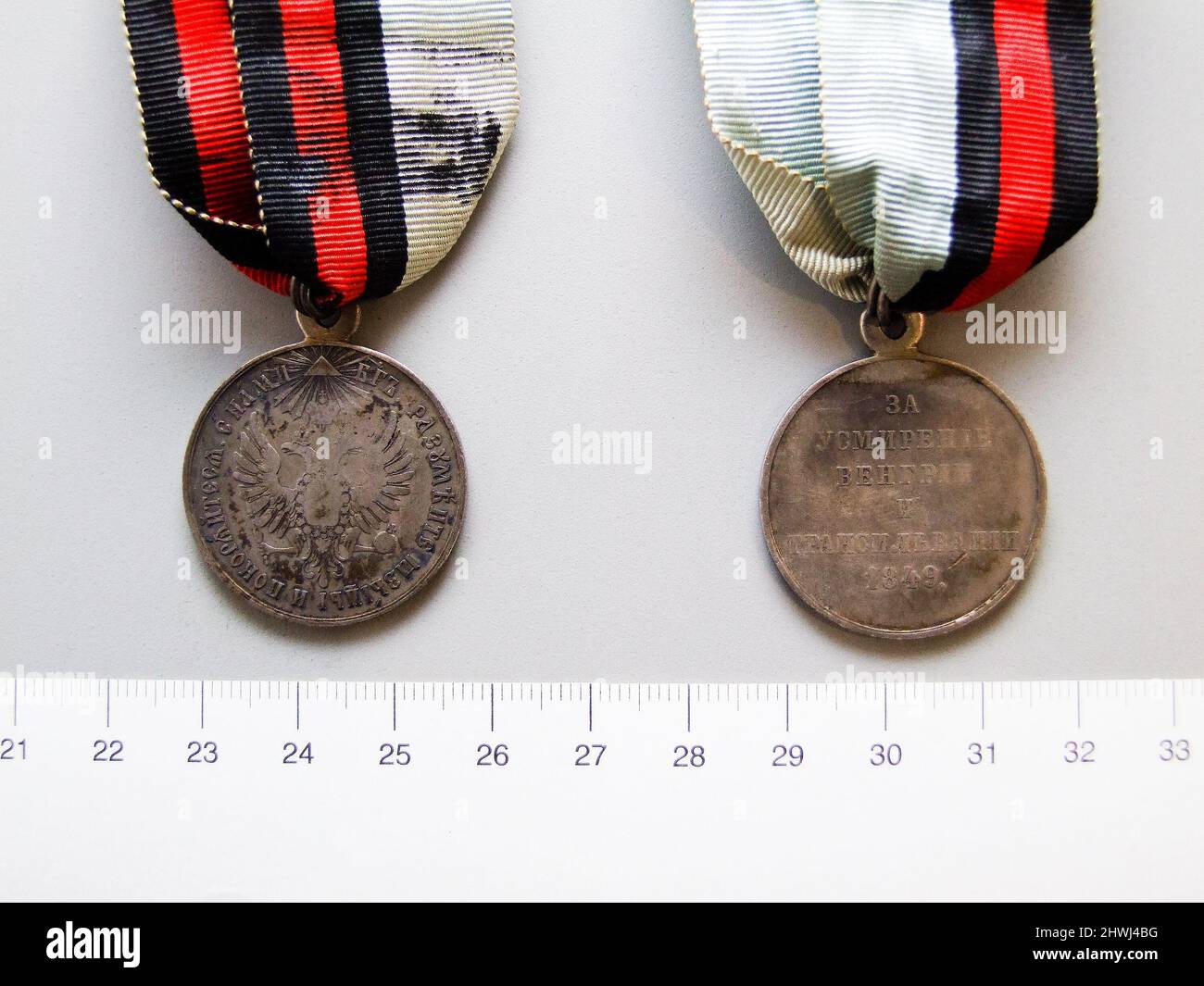 Orcification Medal of the 1849 Pacification of Hungary and Transylvania. Artist ...