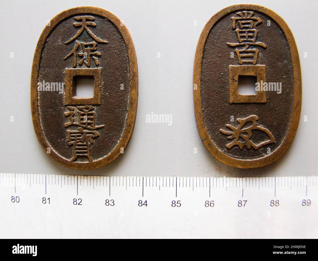 100 Mon of Emperor Ninko from Edo. Ruler: Nink?, Emperor of Japan ...