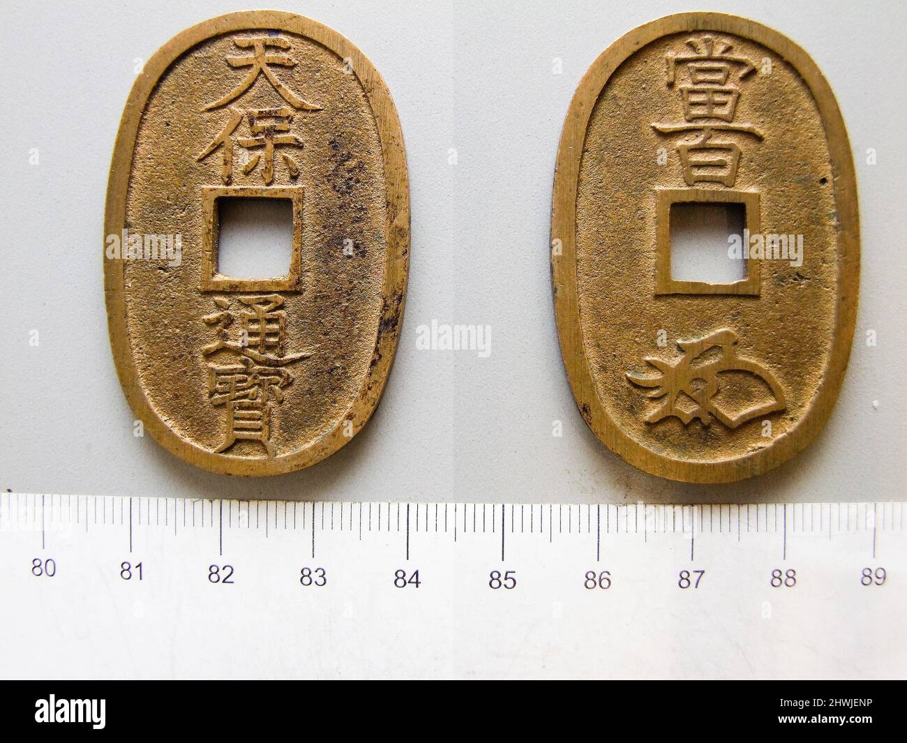 ナショナルキッド 一部 インカ族の来襲 - 浅羽ネムの長いひとりごと