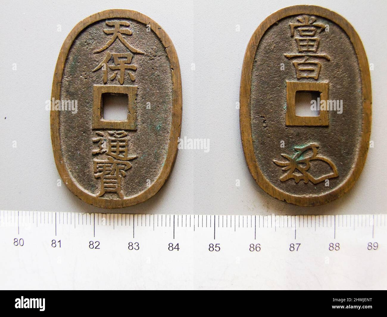 100 Mon of Emperor Ninko from Edo. Ruler: Nink?, Emperor of Japan ...
