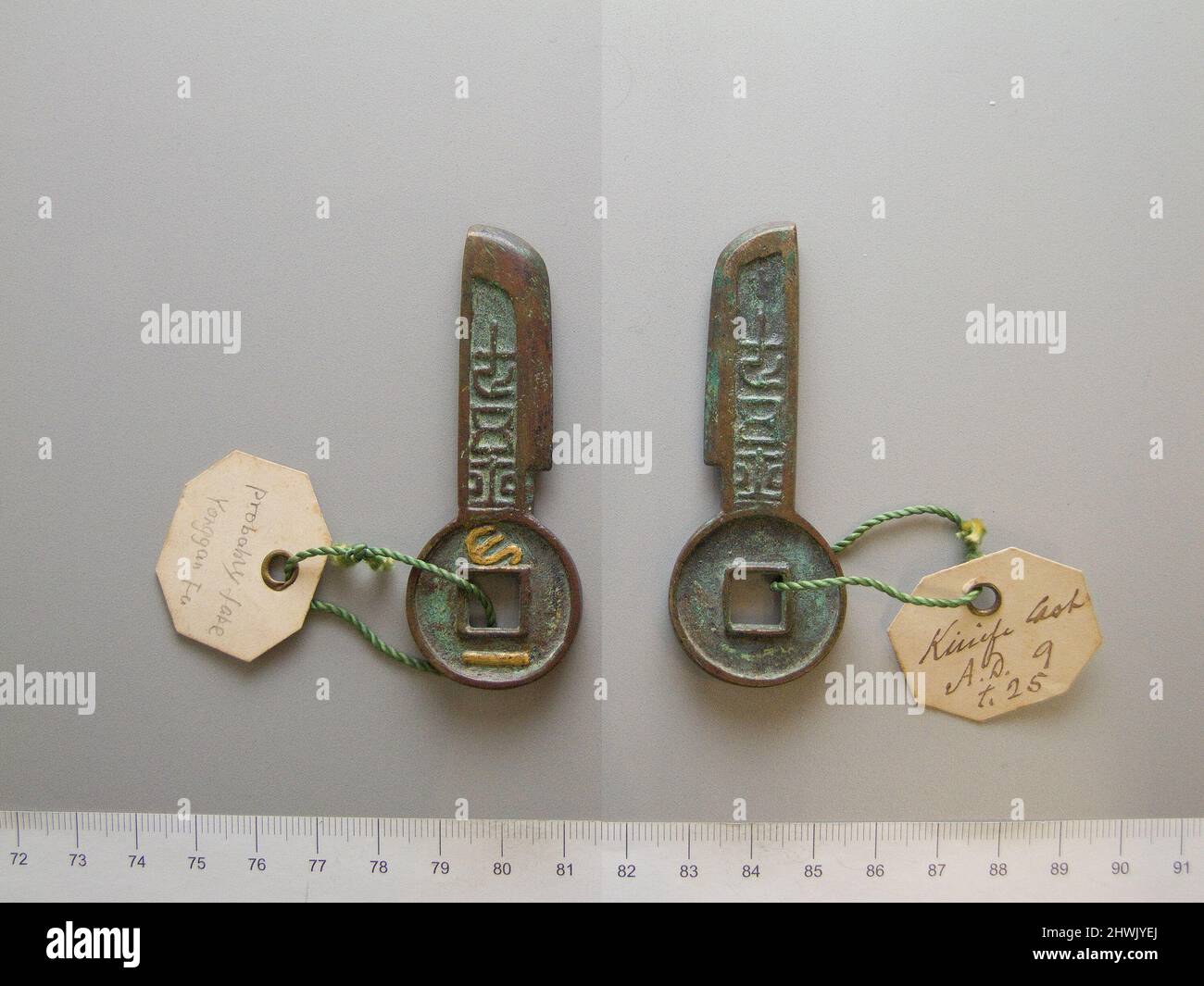 Knife of Wang Mang, Emperor of the Xin Dynasty from Board of Revenue ...