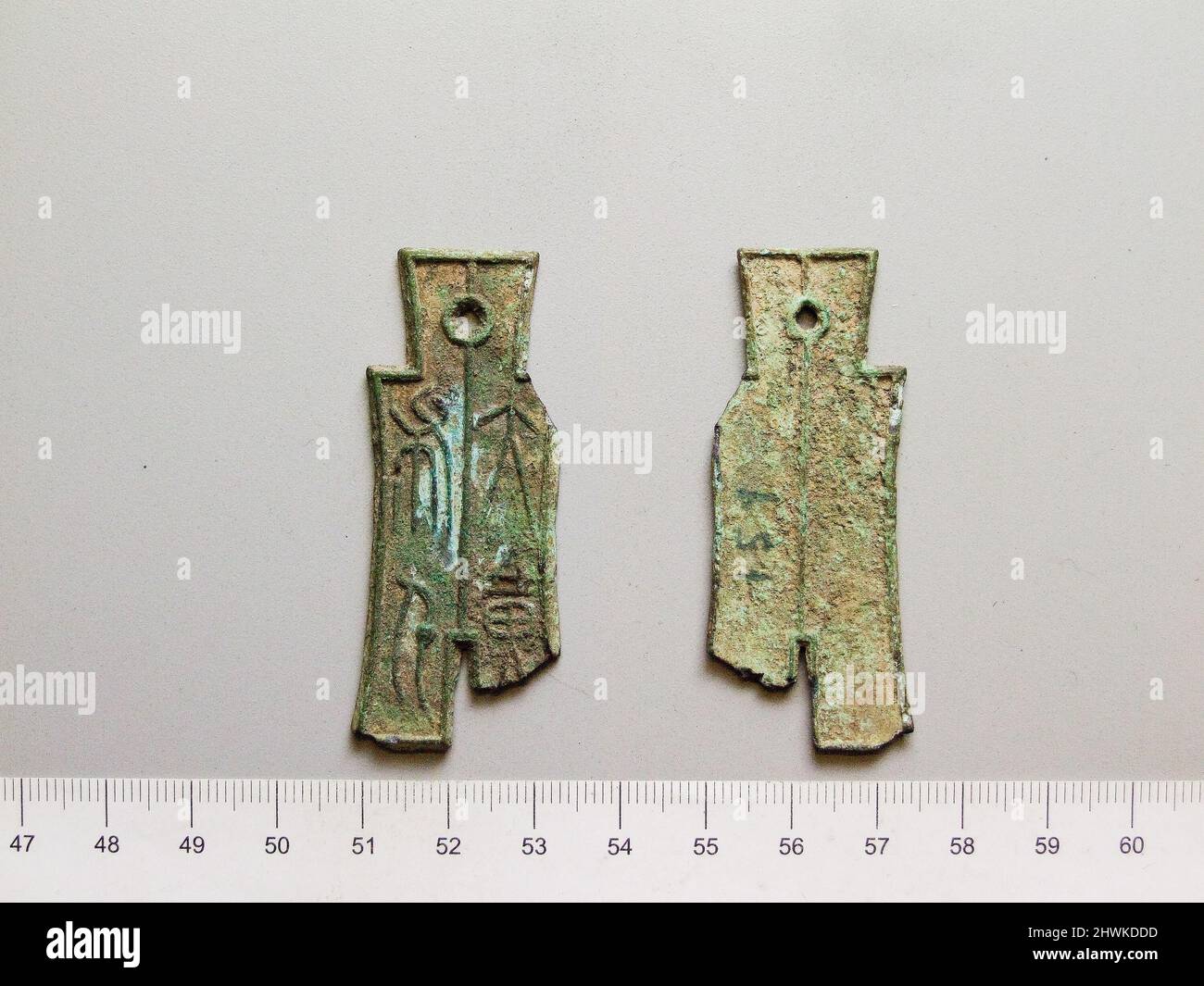 Spade of Wang Mang, Emperor of the Xin Dynasty from Board of Revenue ...