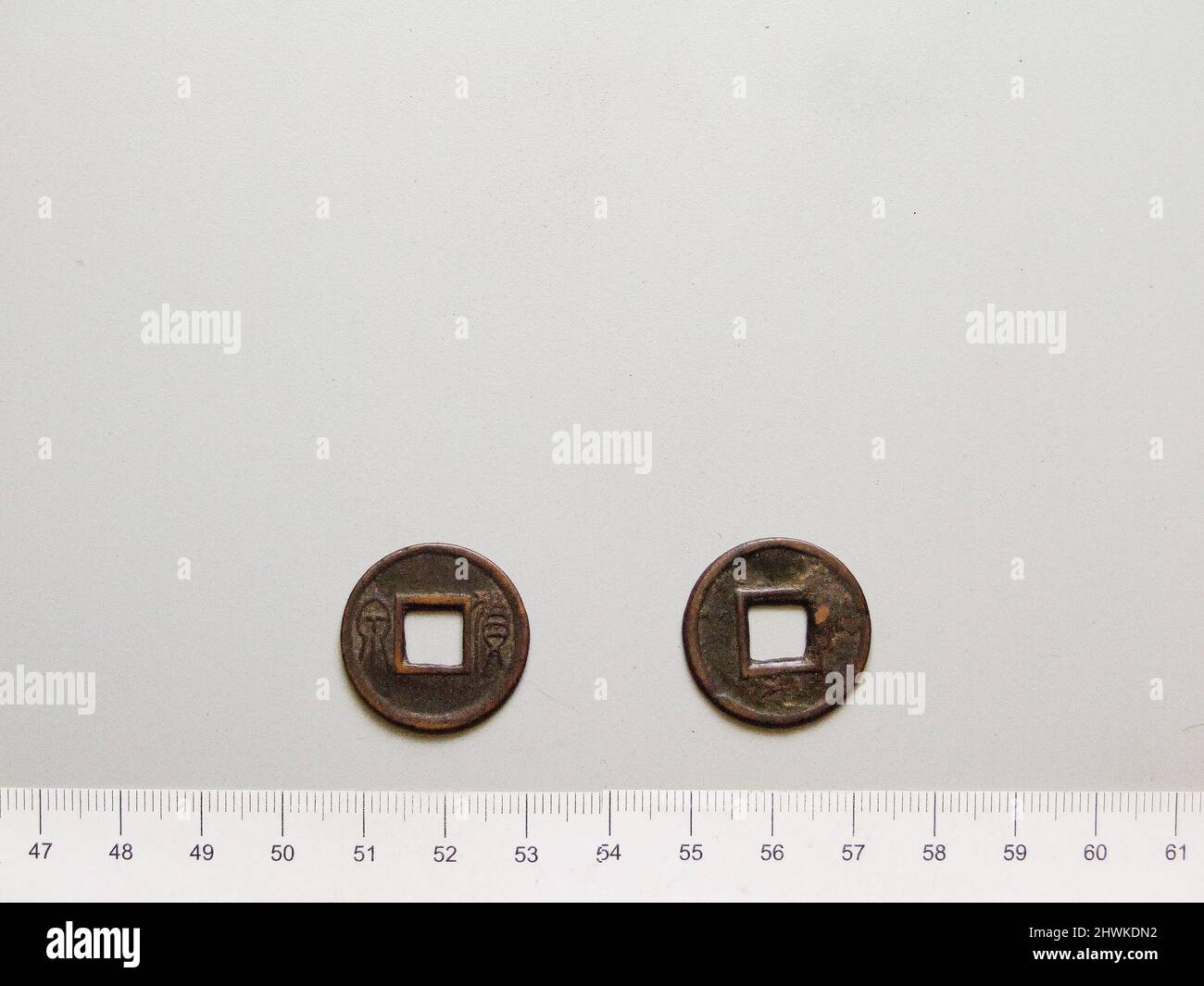 1 Cash of Wang Mang, Emperor of the Xin Dynasty from Board of Revenue ...